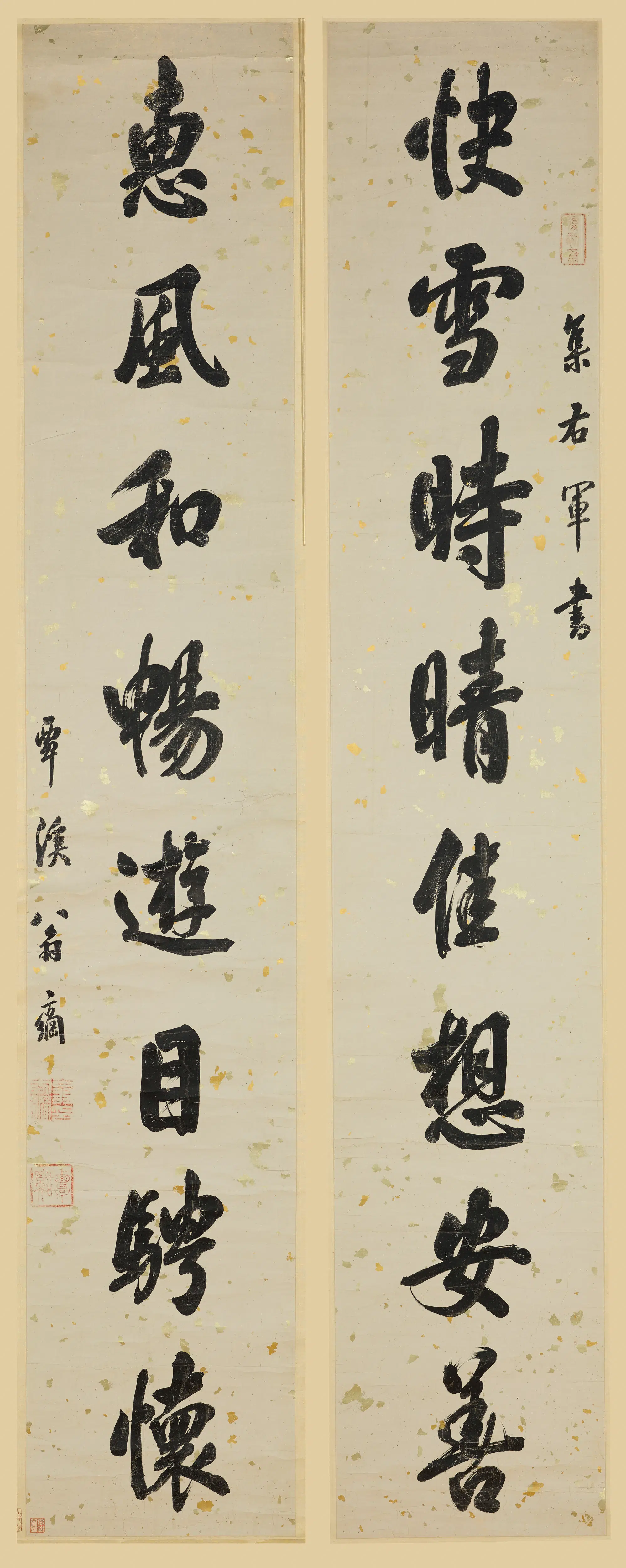清代【翁方纲】《行书八言联》