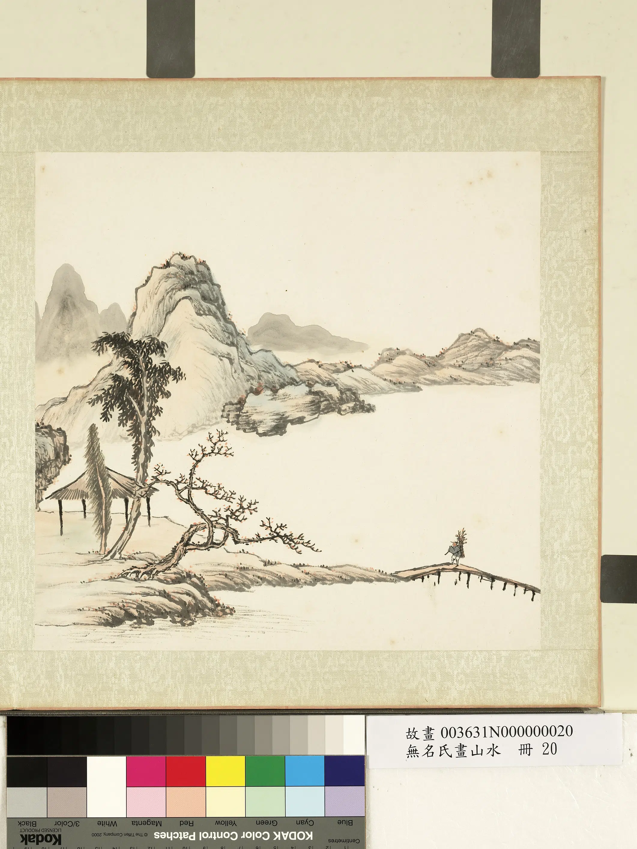 《无名氏画山水册》 第6张