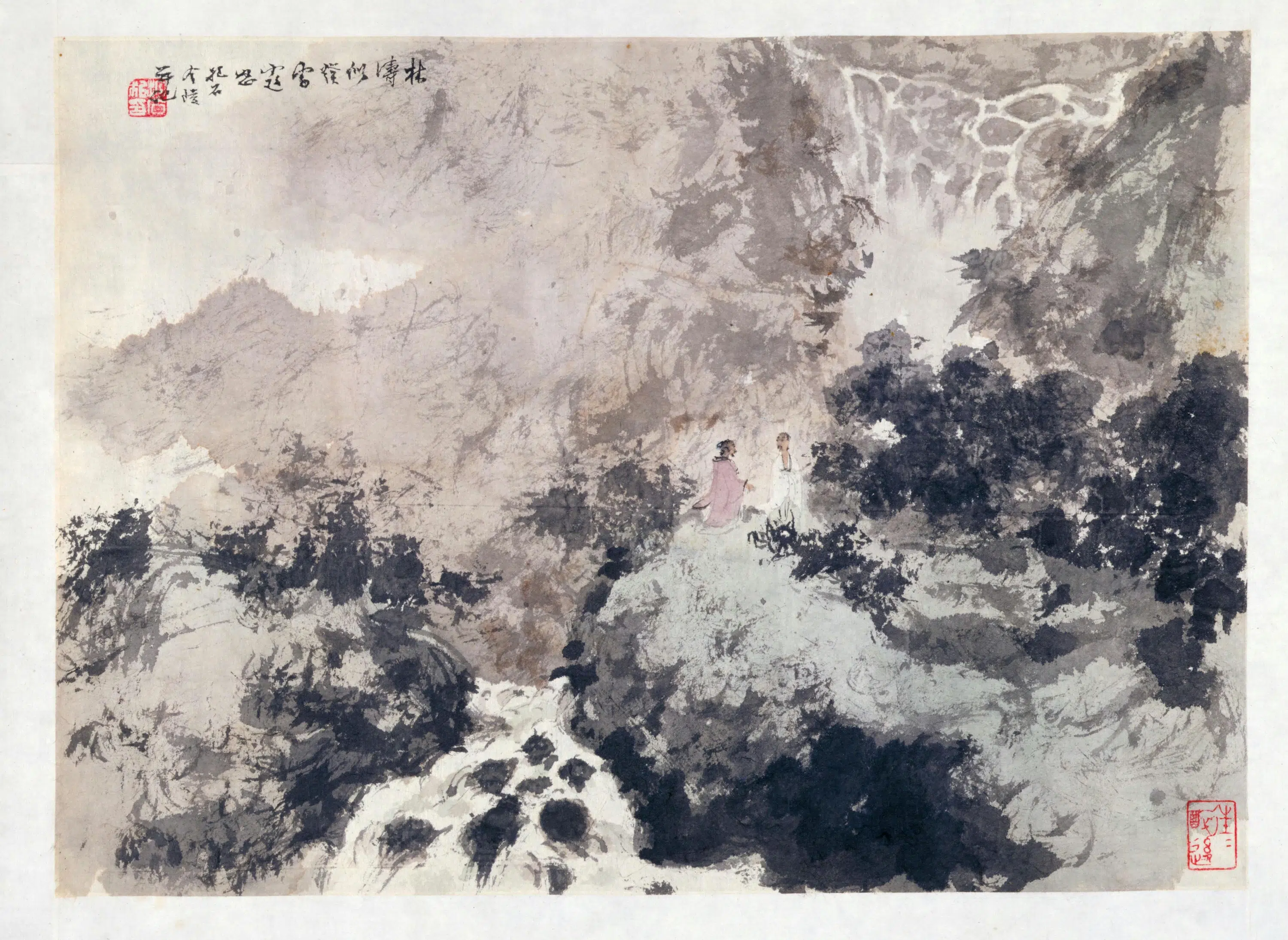 近现代【傅抱石】《林涛图册页》