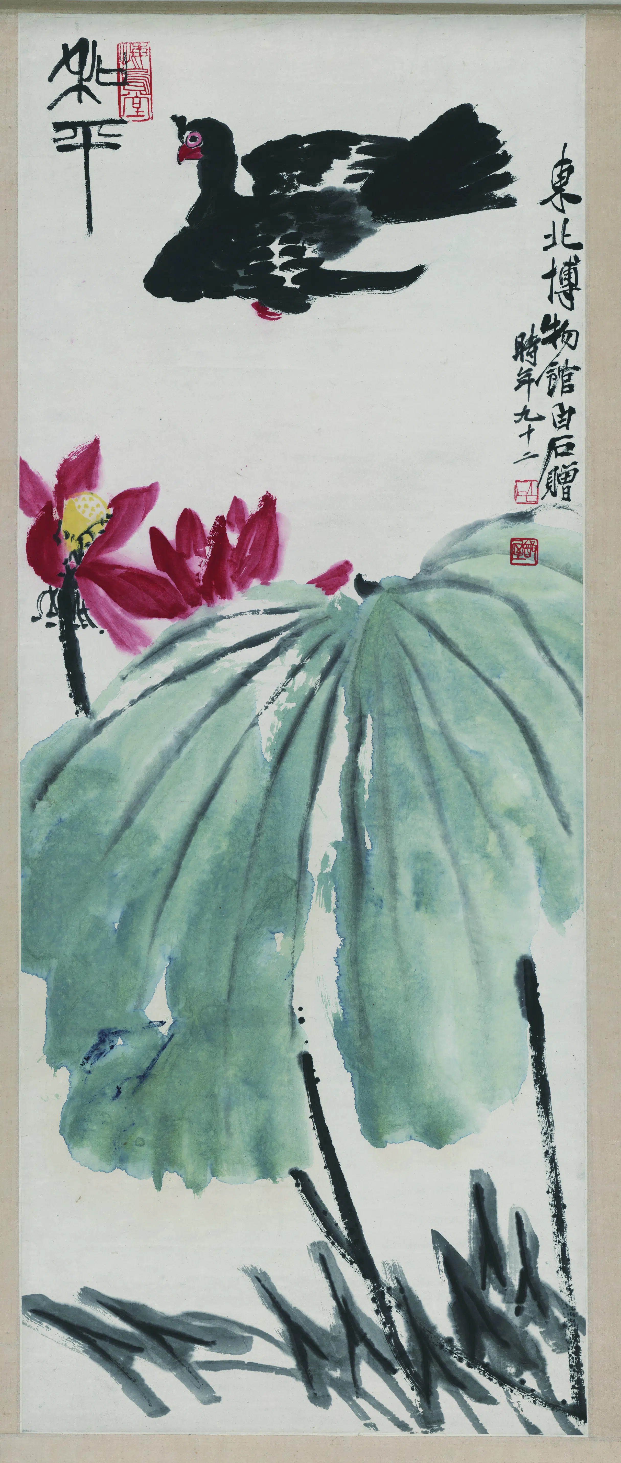 近现代【齐白石】《和平》