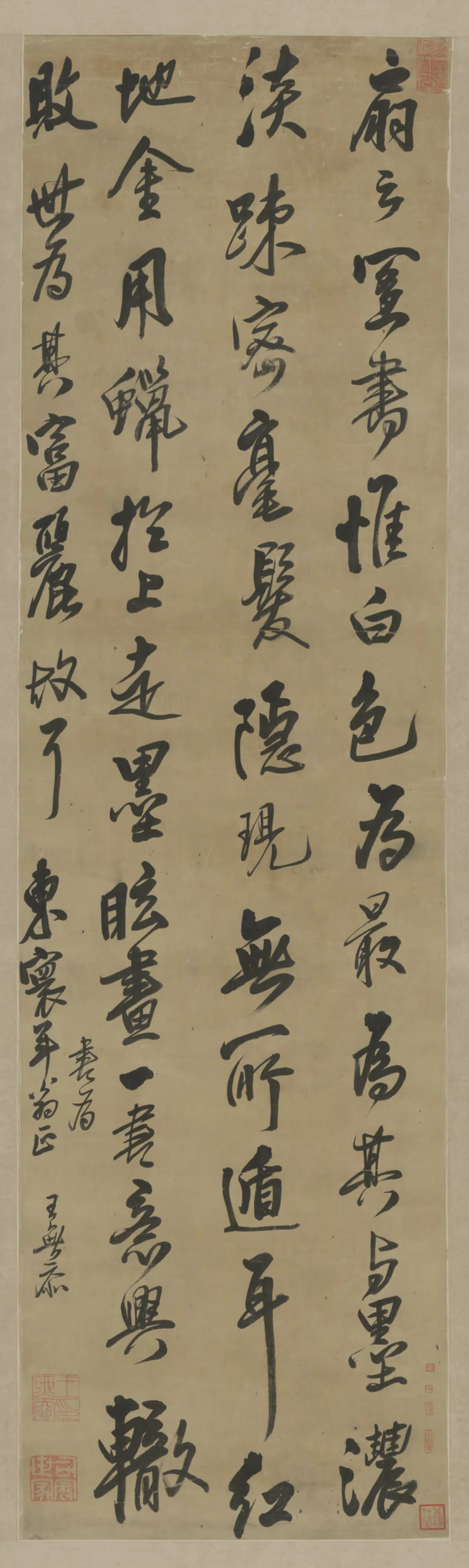 清代【王无忝】《行书论扇笺轴》