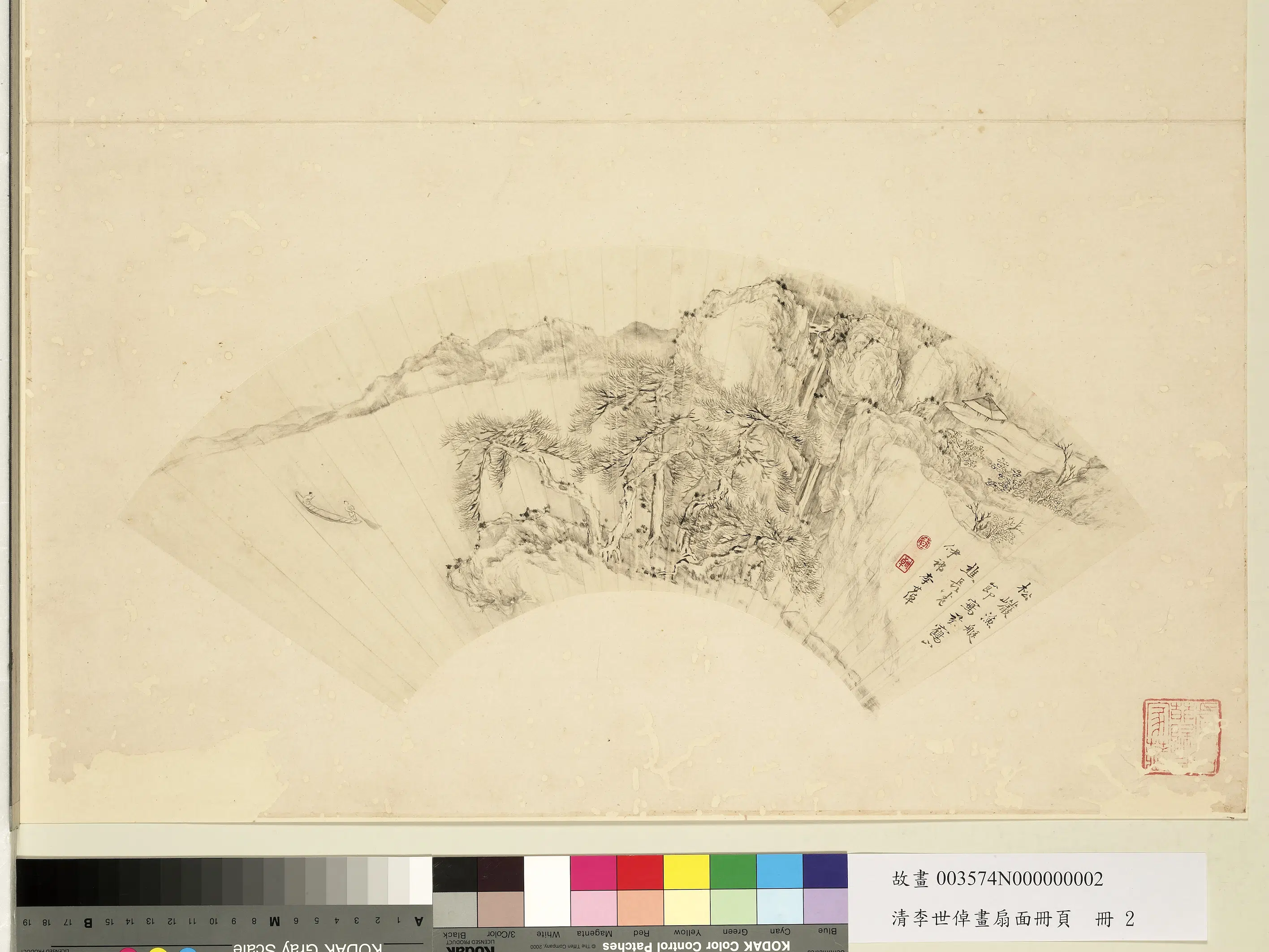 清代【李世倬】《画扇面册-松岩渔艇》