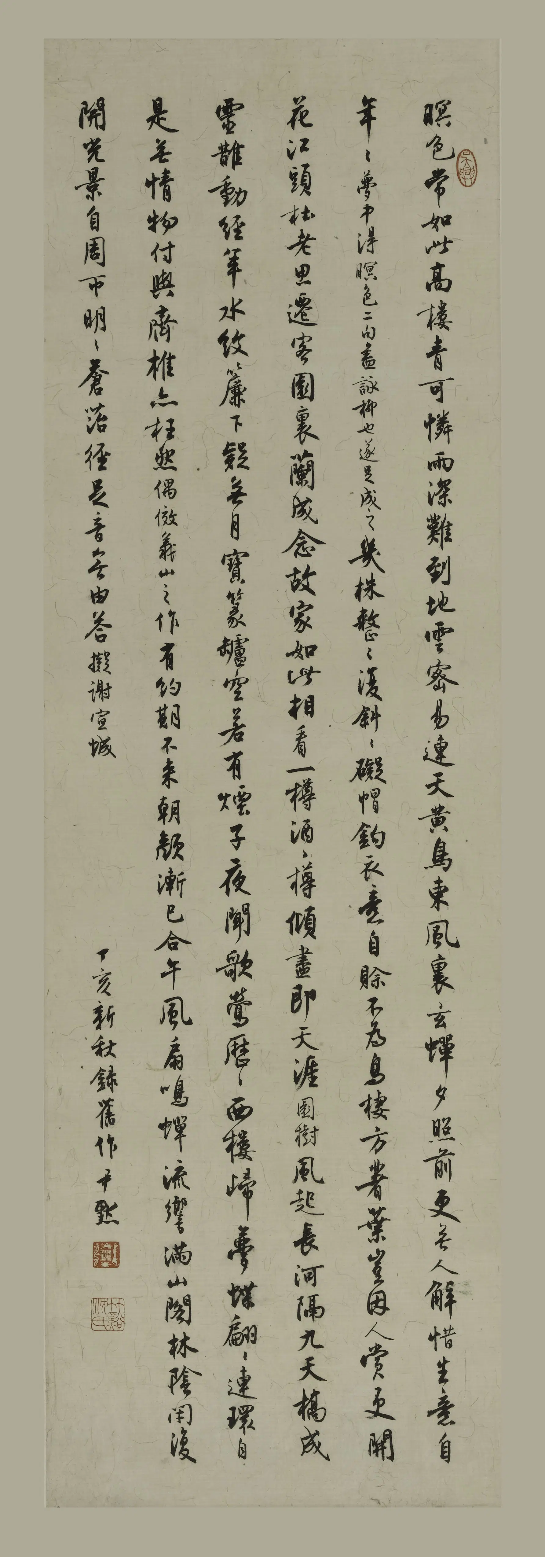近现代【沈尹默】《行书五言诗轴》