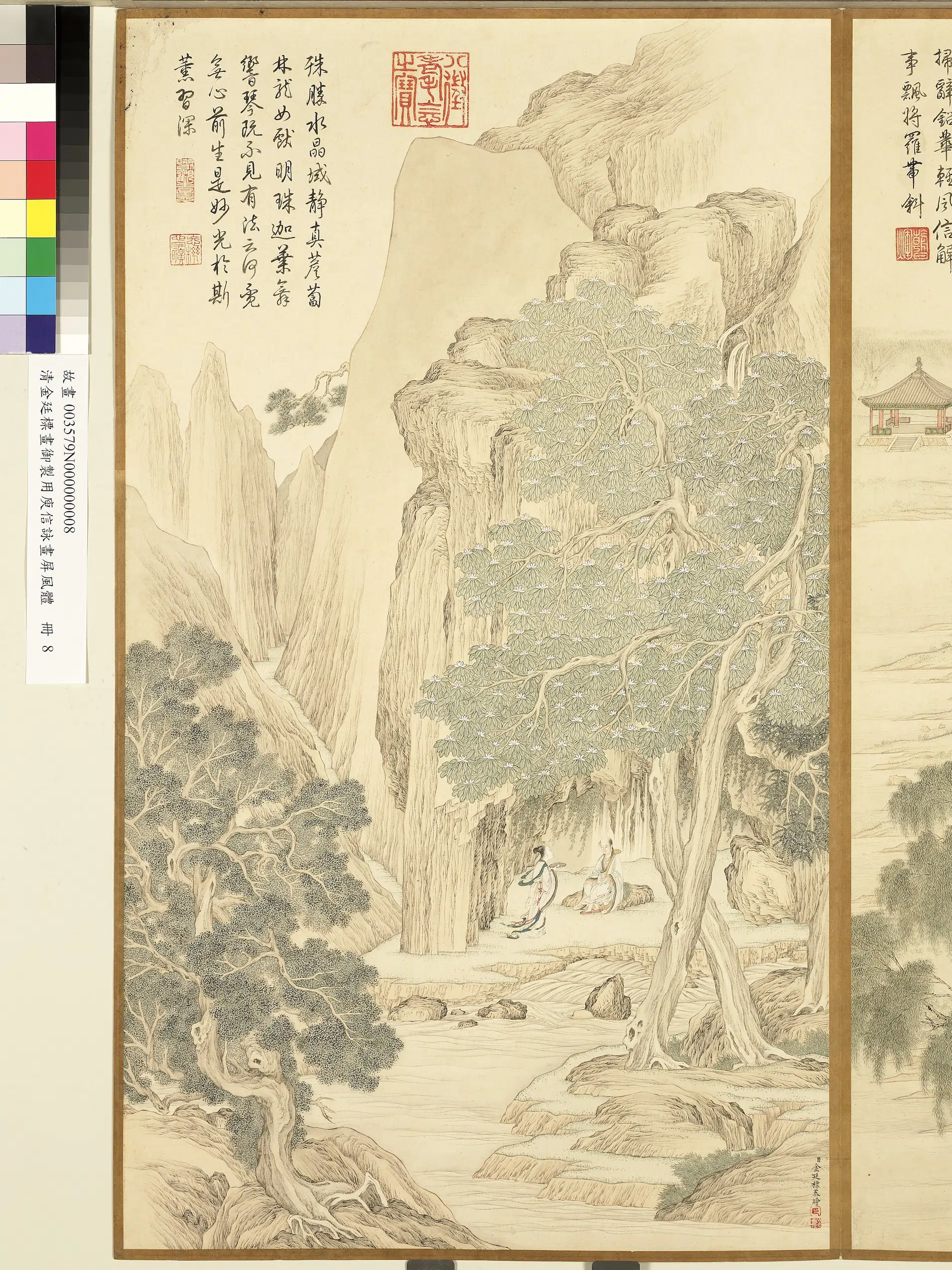 清代【金廷标】《画御制用庾信咏画屏风体册》 第20张 清代【金廷标】《画御制用庾信咏画屏风体册》 第20张