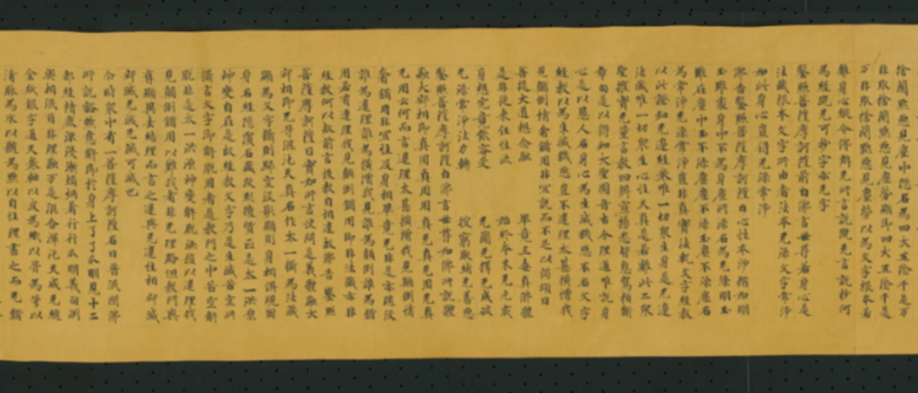 唐朝《无款行书写究竟大悲经卷第三卷》 第2张
