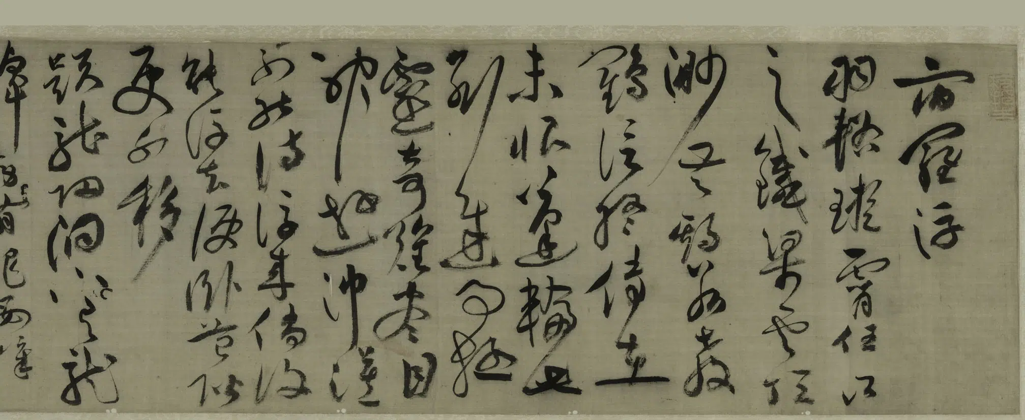 明朝【祝允明】《草书宿罗浮诗卷》 第6张 明朝【祝允明】《草书宿罗浮诗卷》 第6张