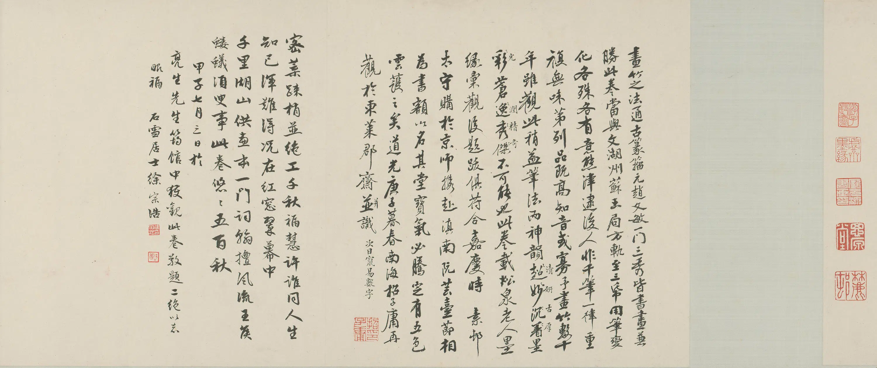 元朝【赵孟頫】《赵氏一门三竹图》