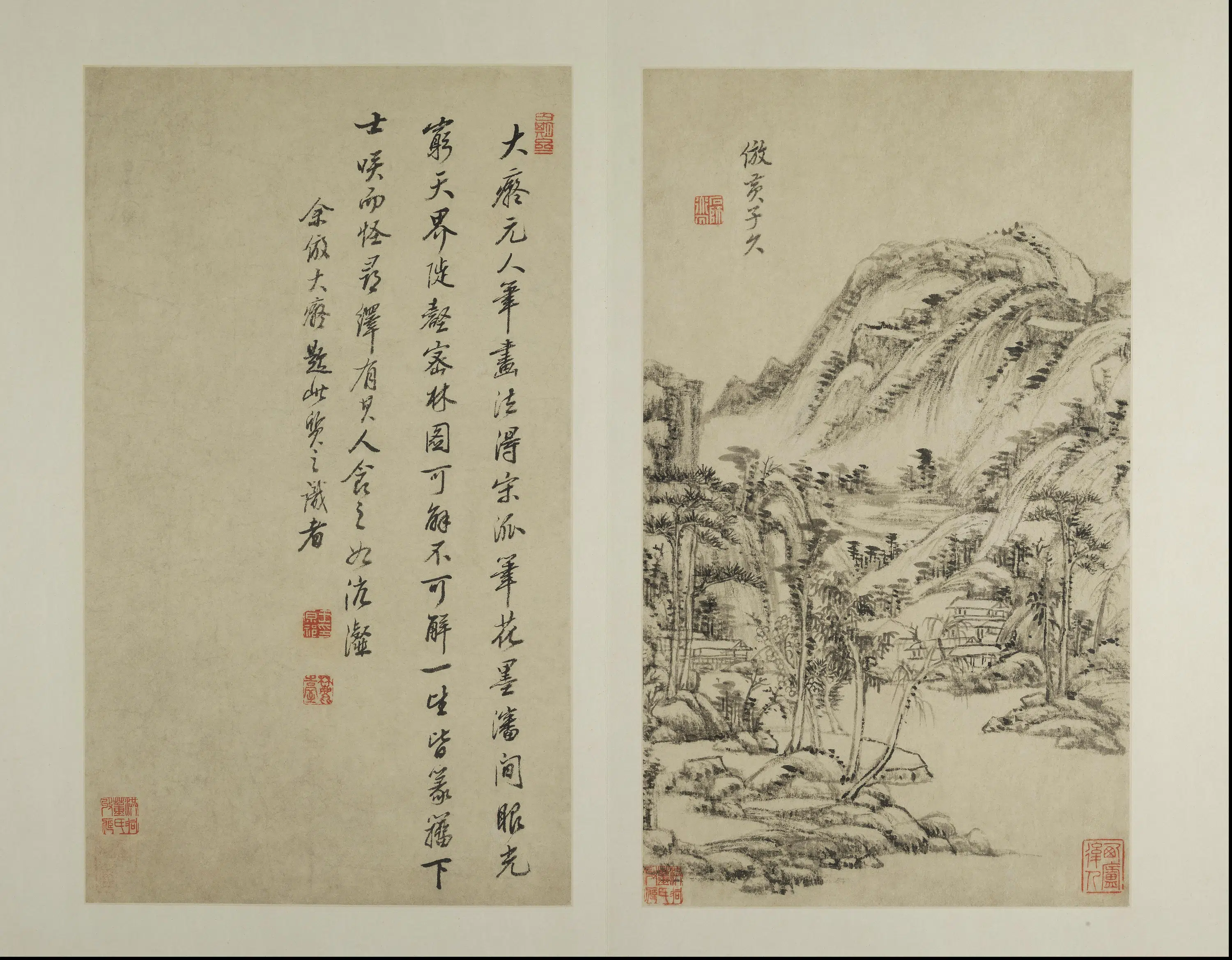 清代【王原祁】《仿古山水册-14开》 第8张