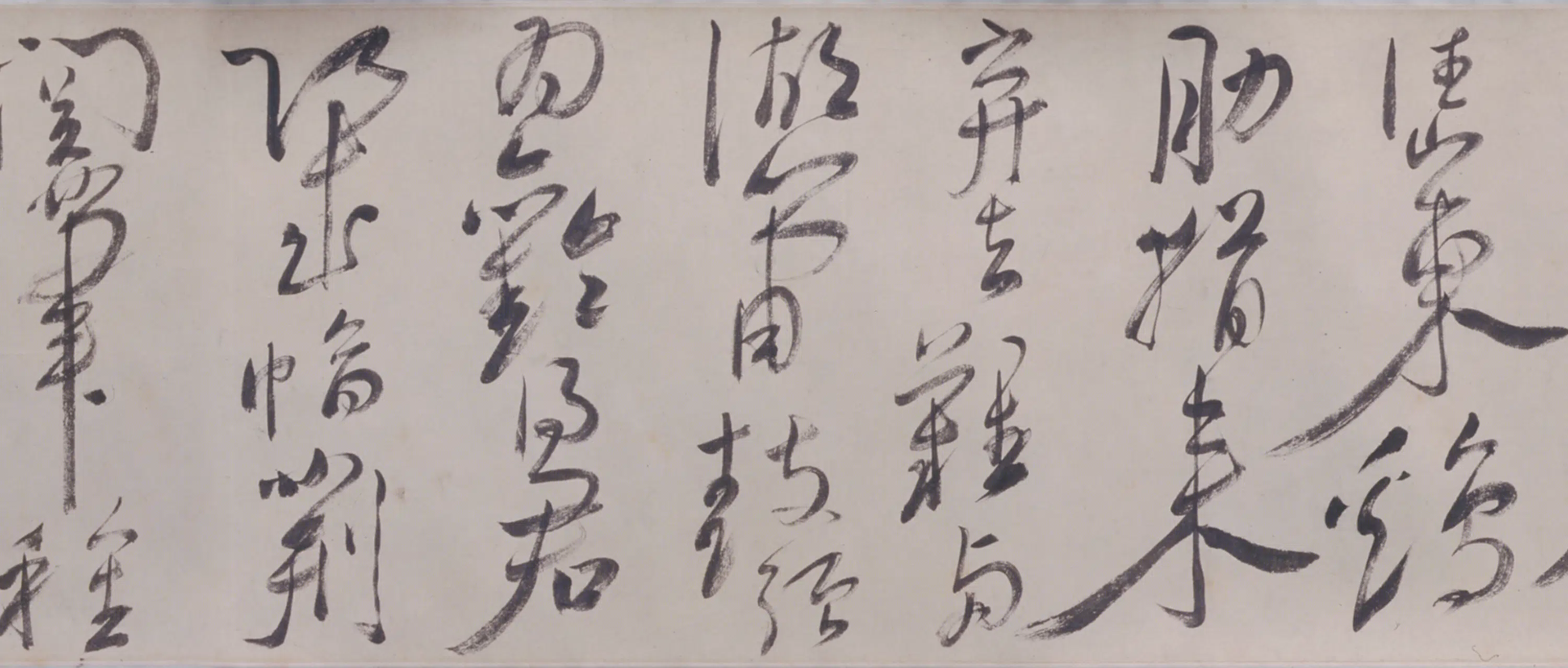 明朝【陈洪绶】《草书七言诗卷》 第3张