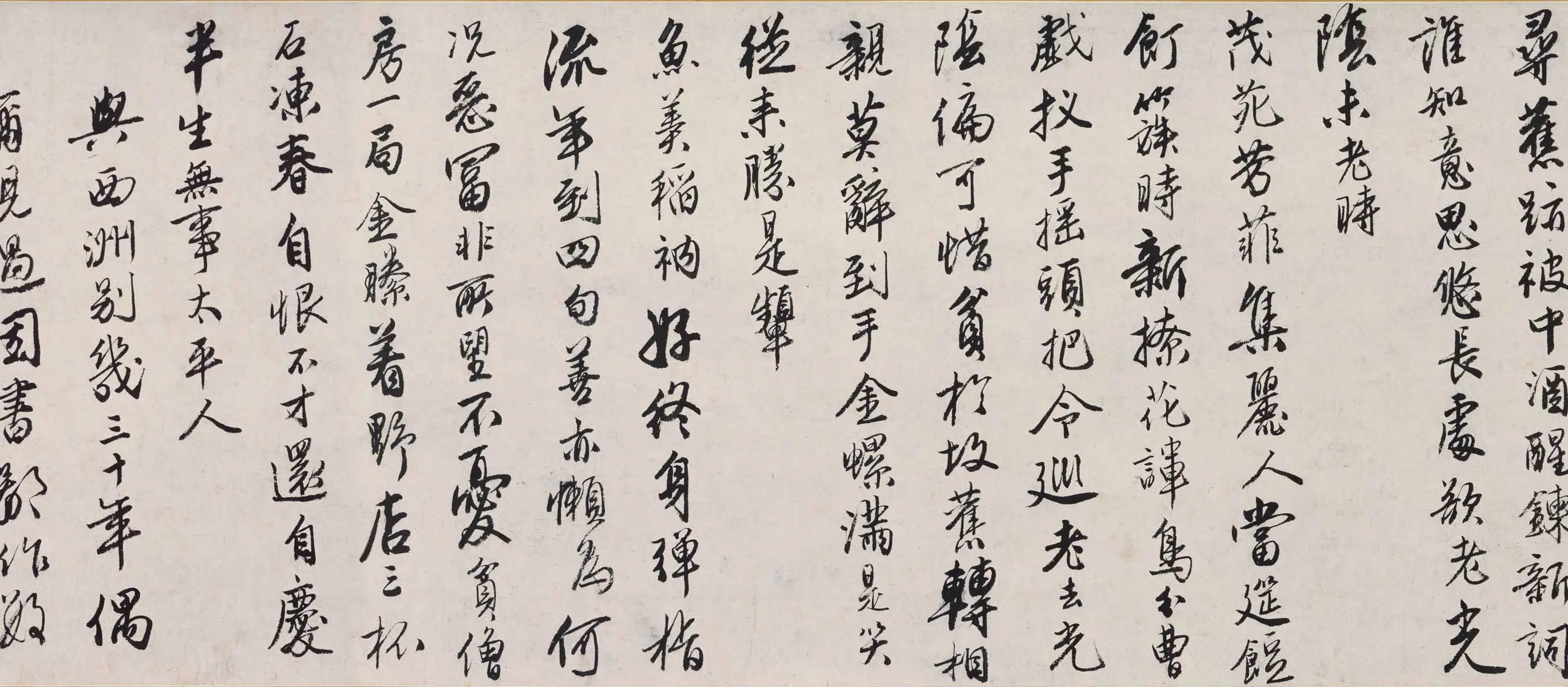 明朝【唐寅-伯虎】《文徴明赠西洲诗画合卷》 第4张