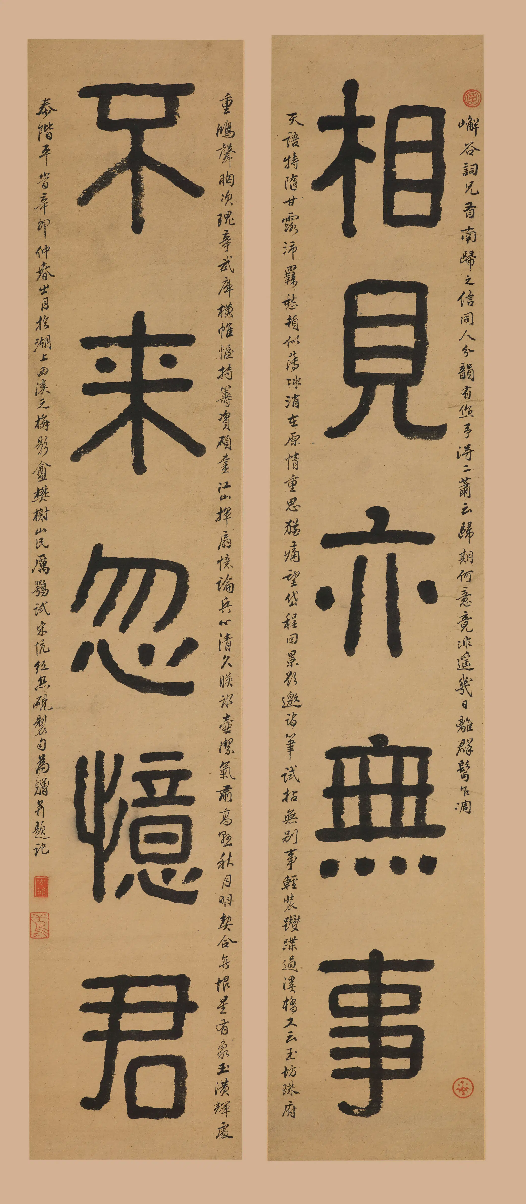 清代【厉鹗】《隶书五言联》 第1张