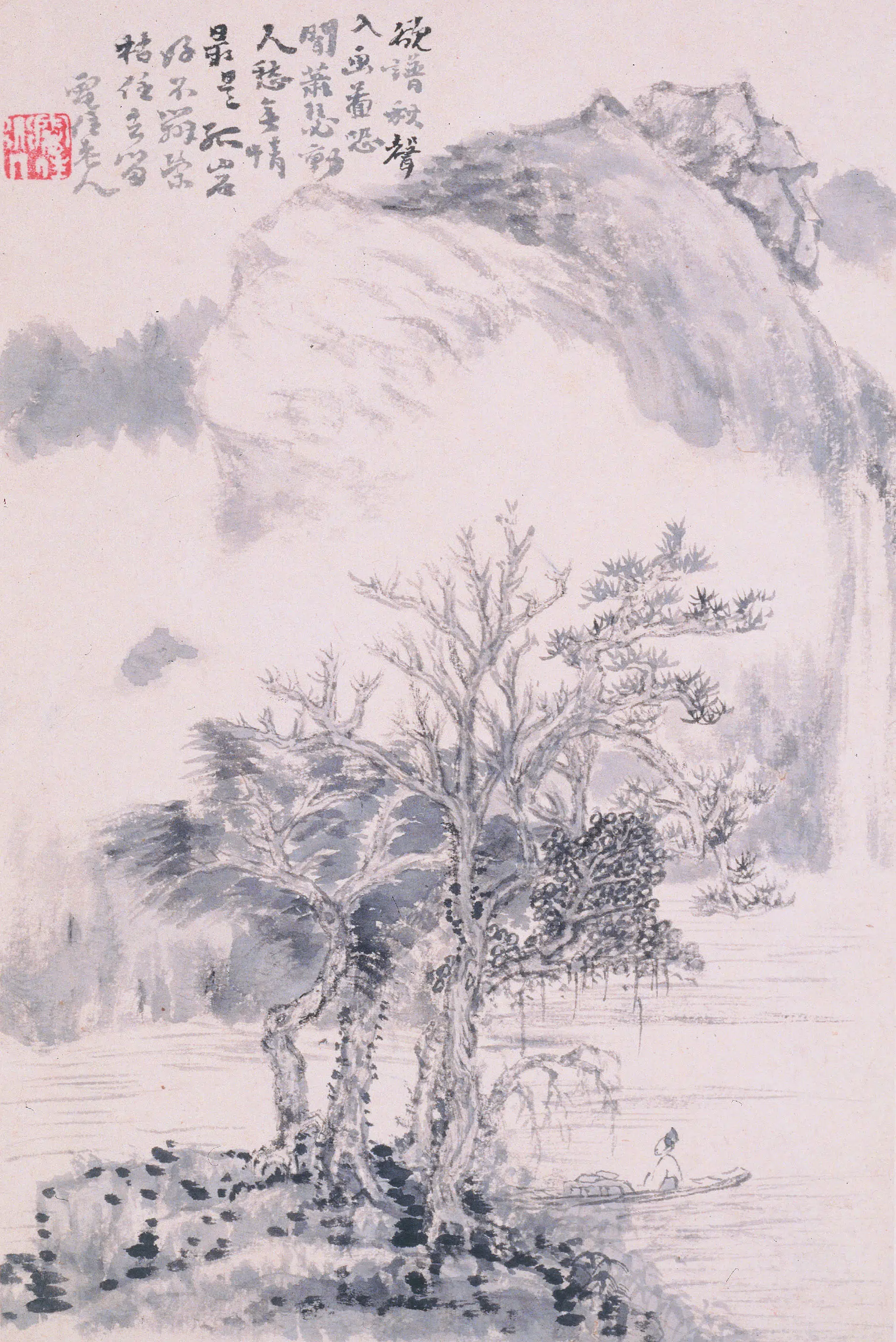 清代【髡残(石谿)】《山水册》 第11张