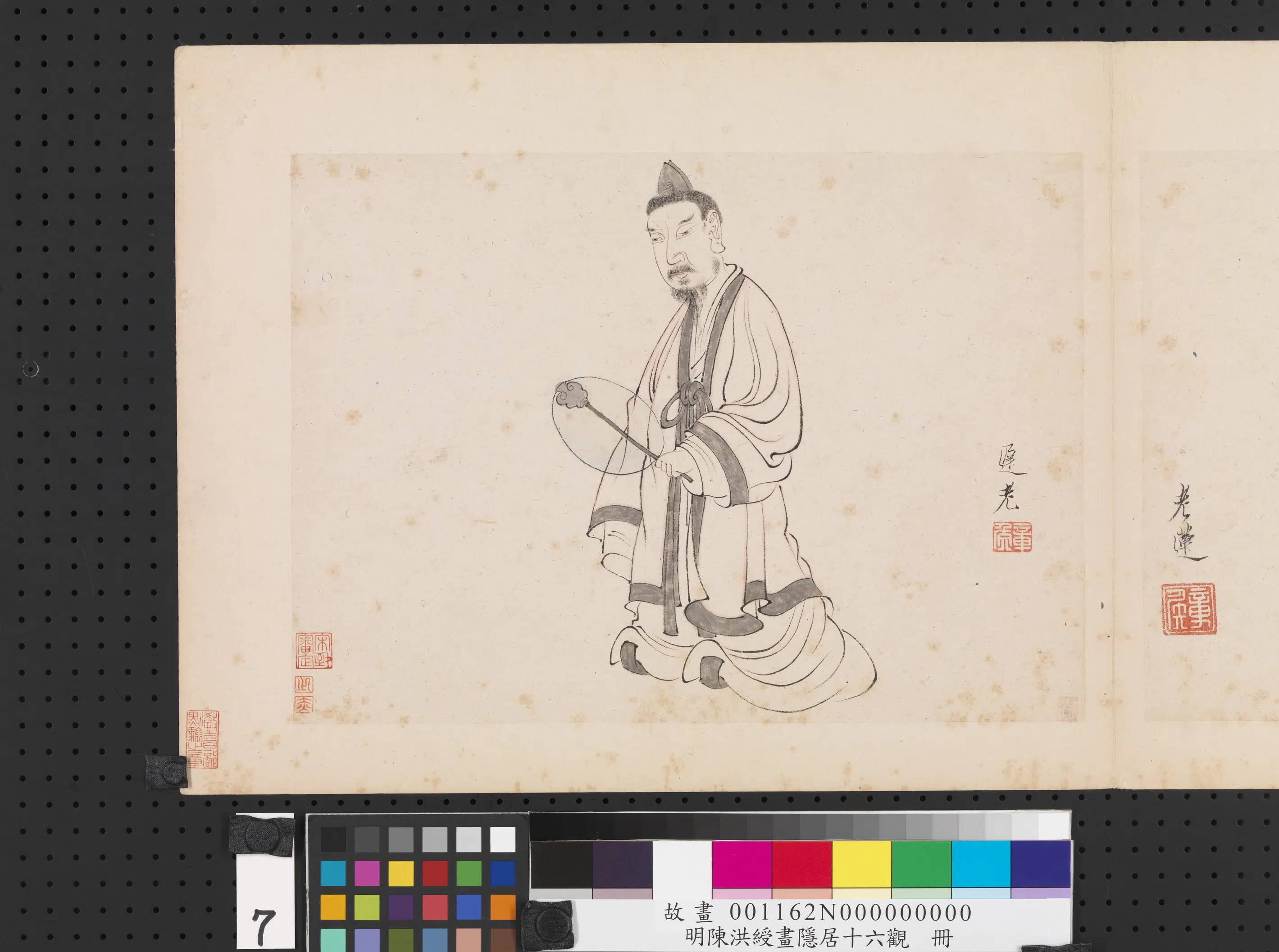 明朝【陈洪绶】《画隐居十六观册-孤往》