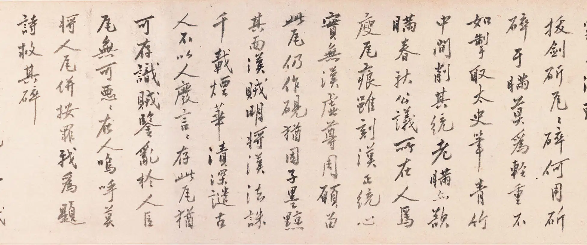 明朝【沈周】《天平山图卷》 第2张