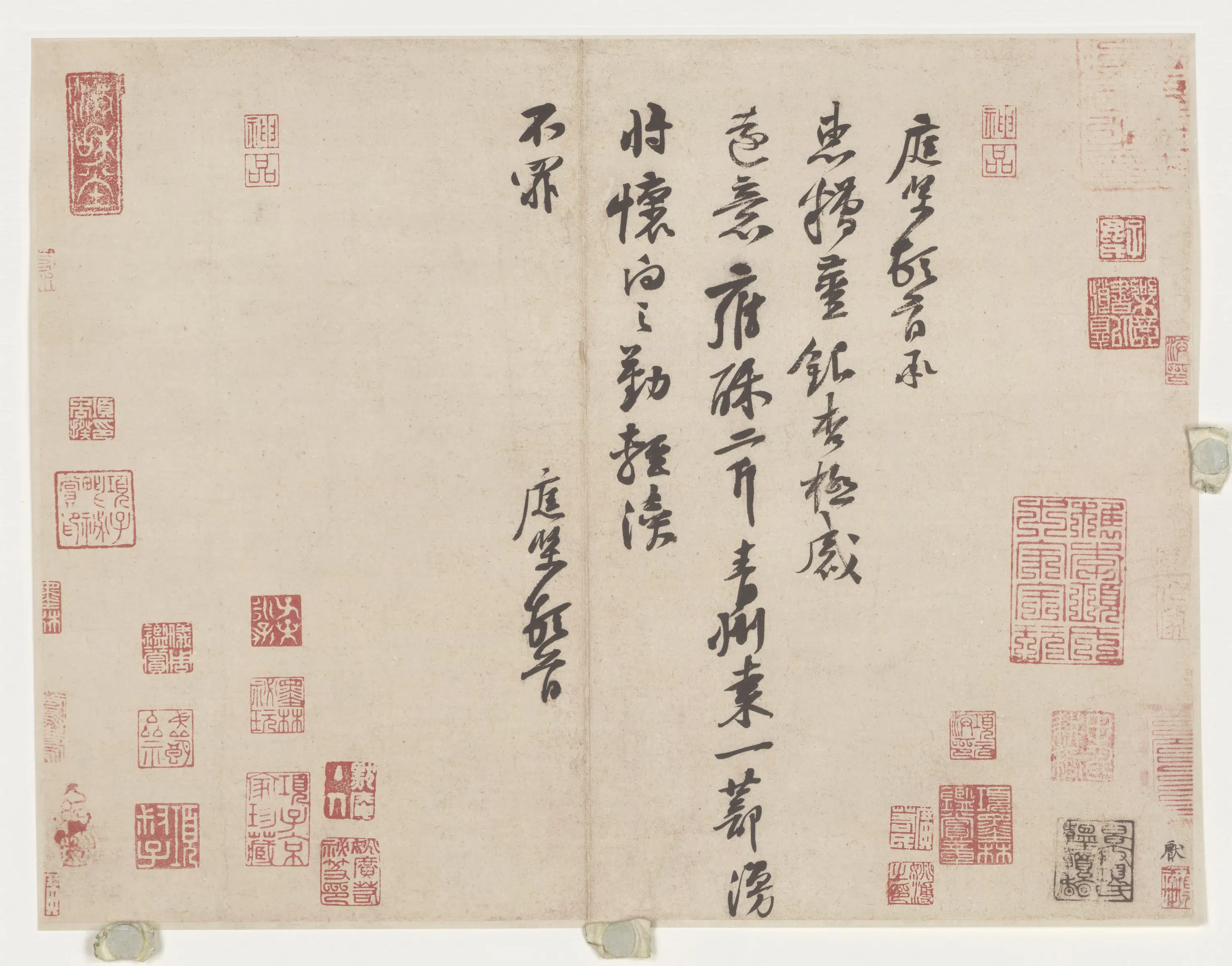 北宋【黄庭坚】《糟姜帖》