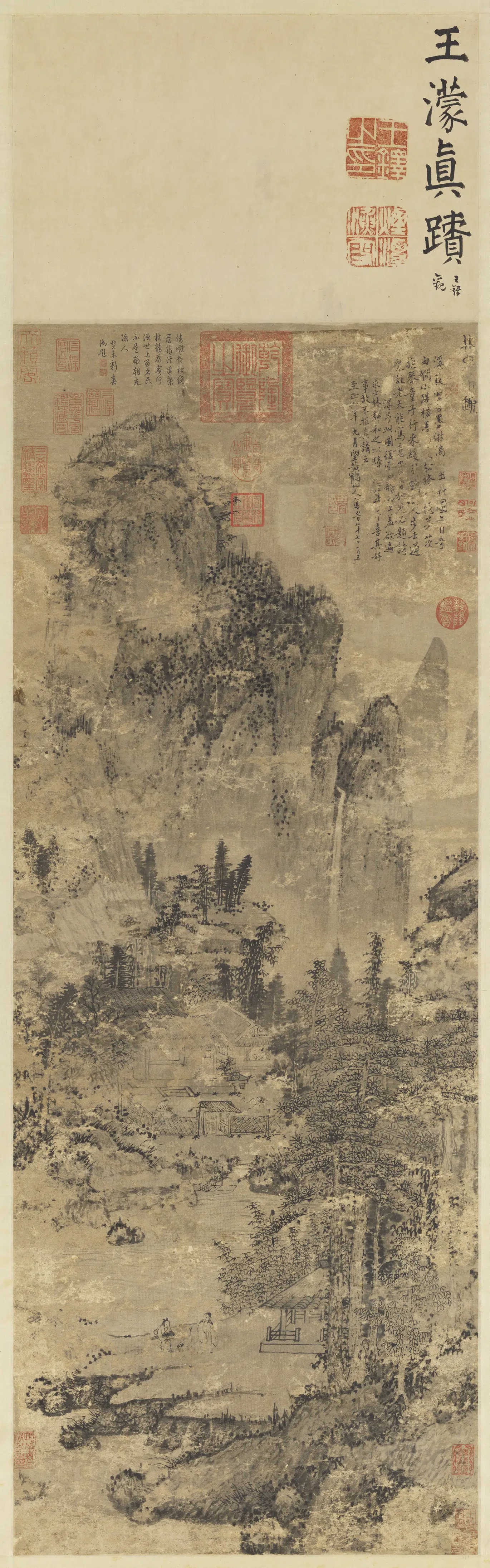 元朝【王蒙】《林泉清趣图轴》