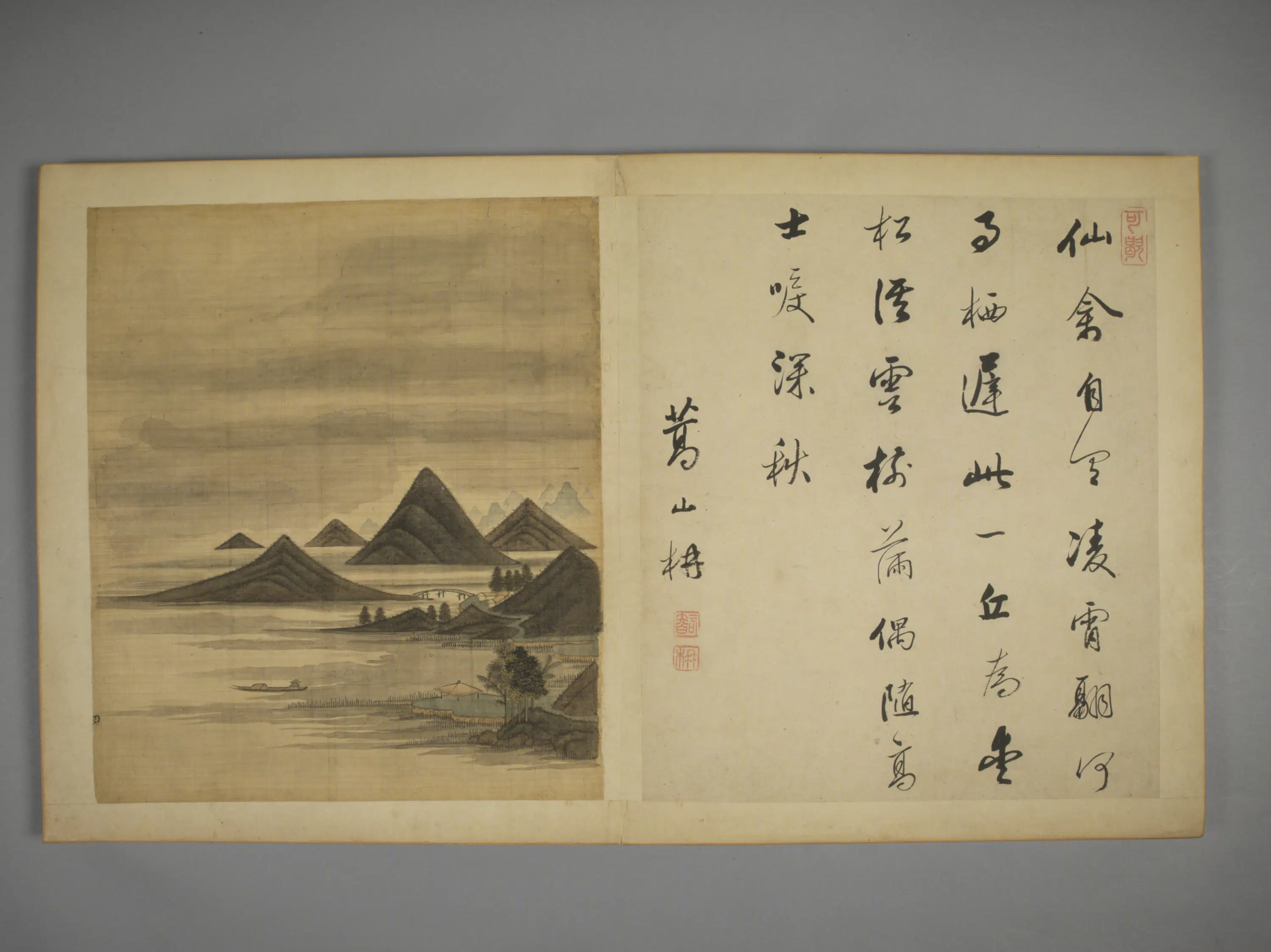 清代【陈字】《山水册（12开）》 第7张