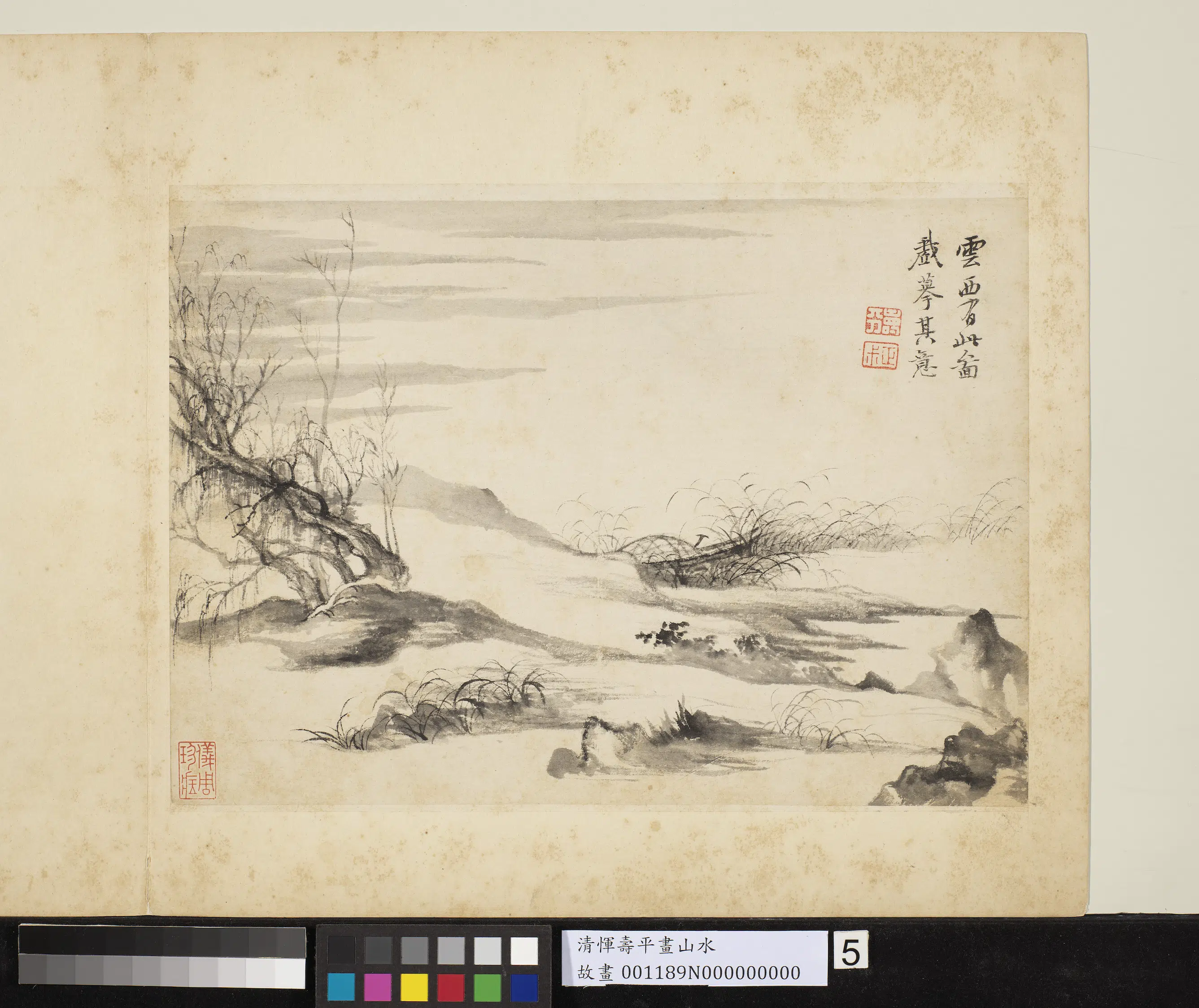 清代【恽寿平】《画山水册-柳岸芦汀》