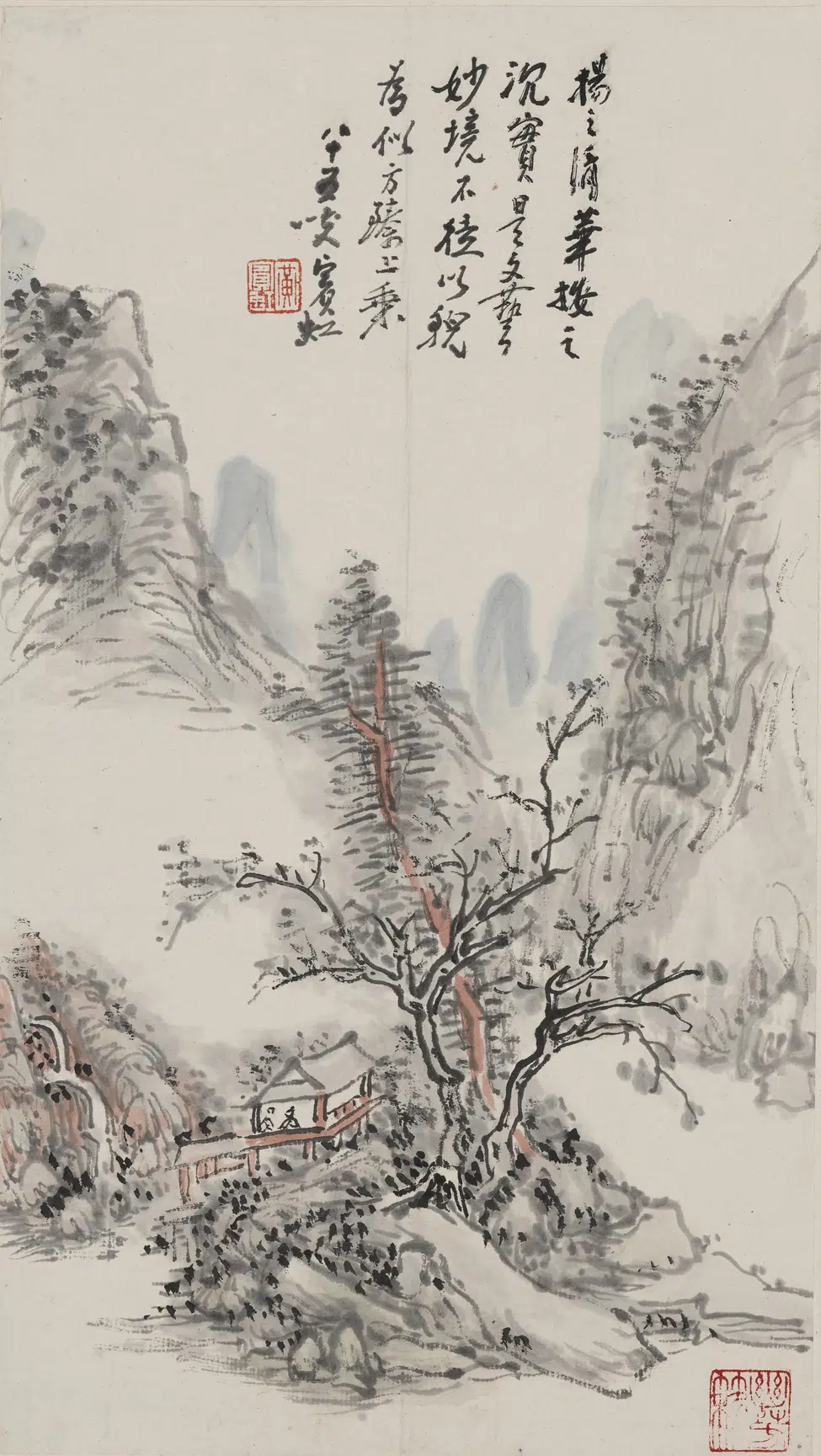 现代【黄宾虹】《山水图册》 第9张