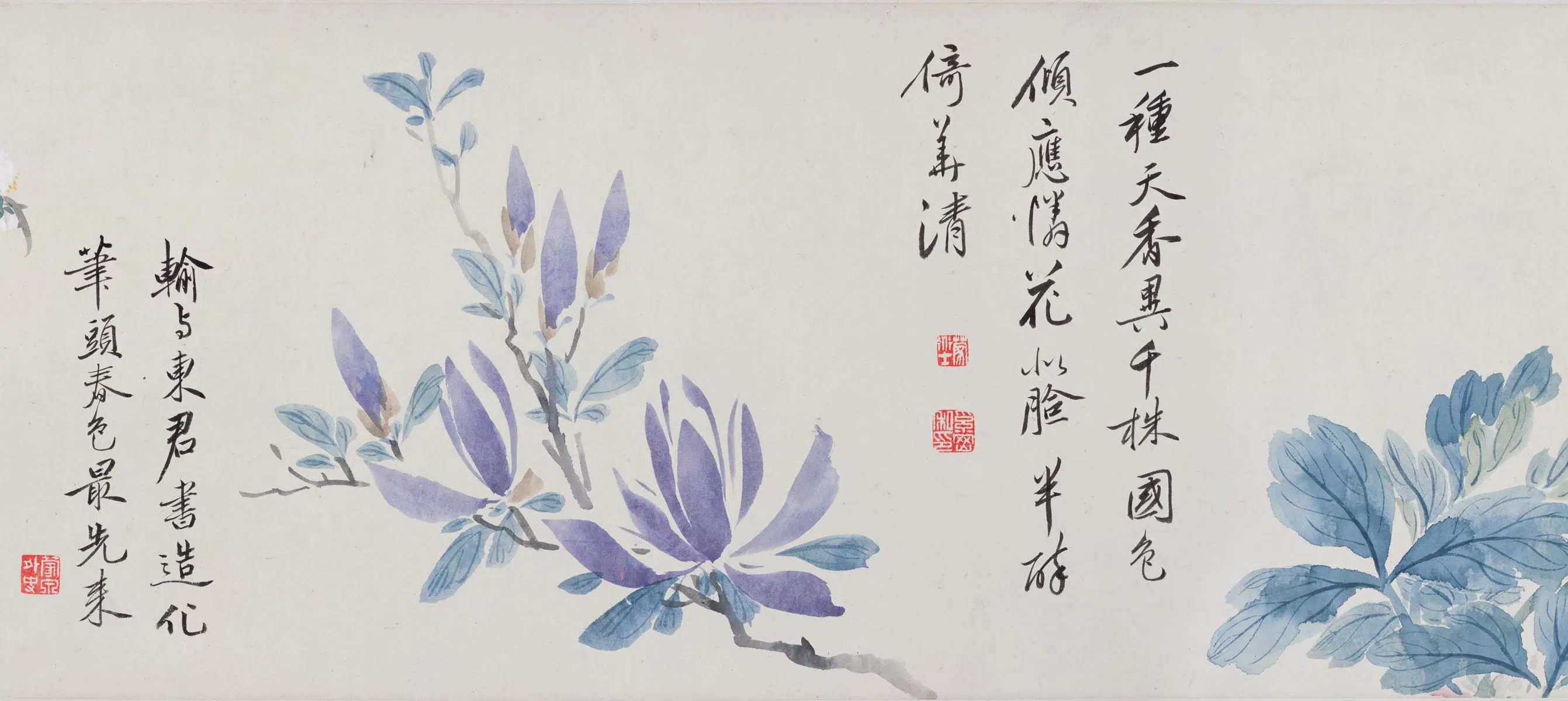 清代【奚冈】《花卉卷》 第6张