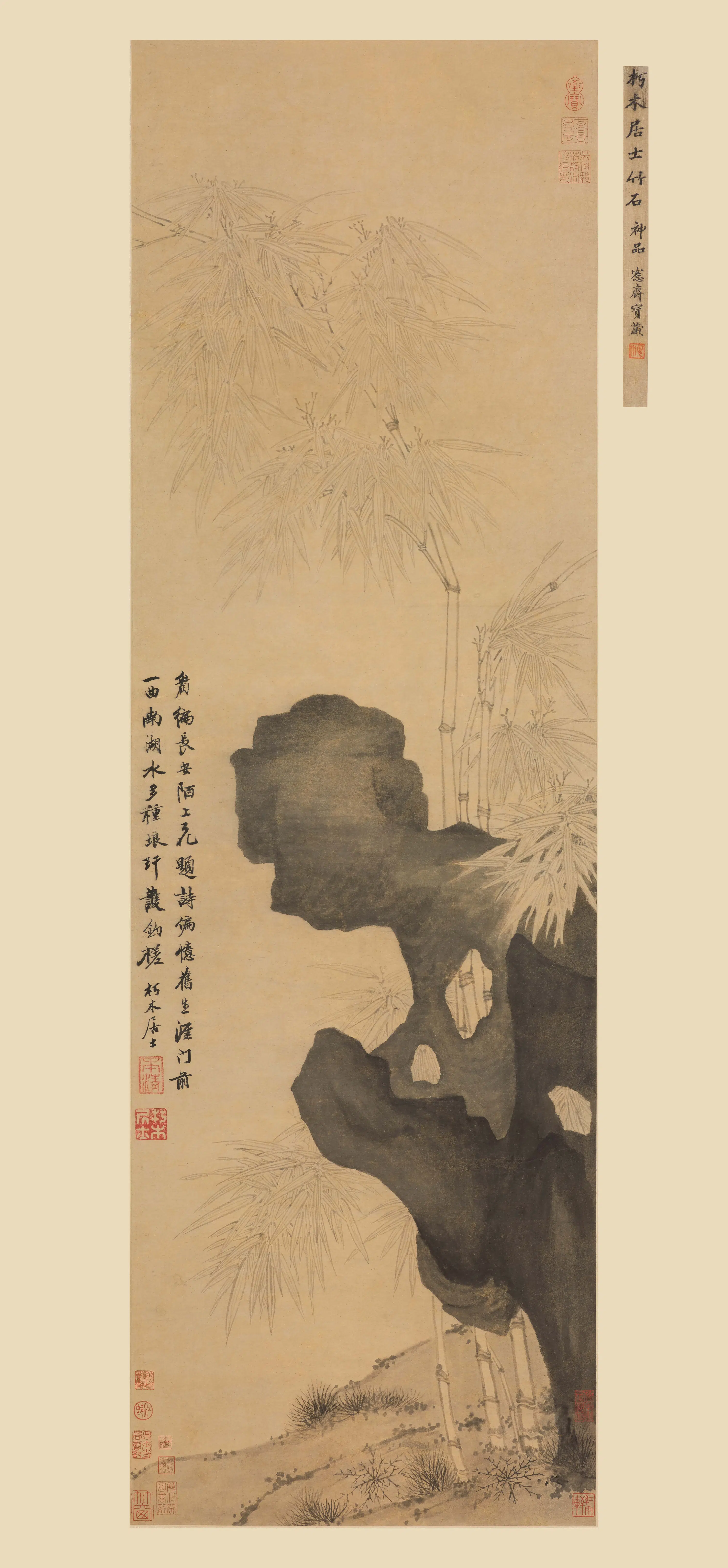明朝【金湜】《竹石图轴》