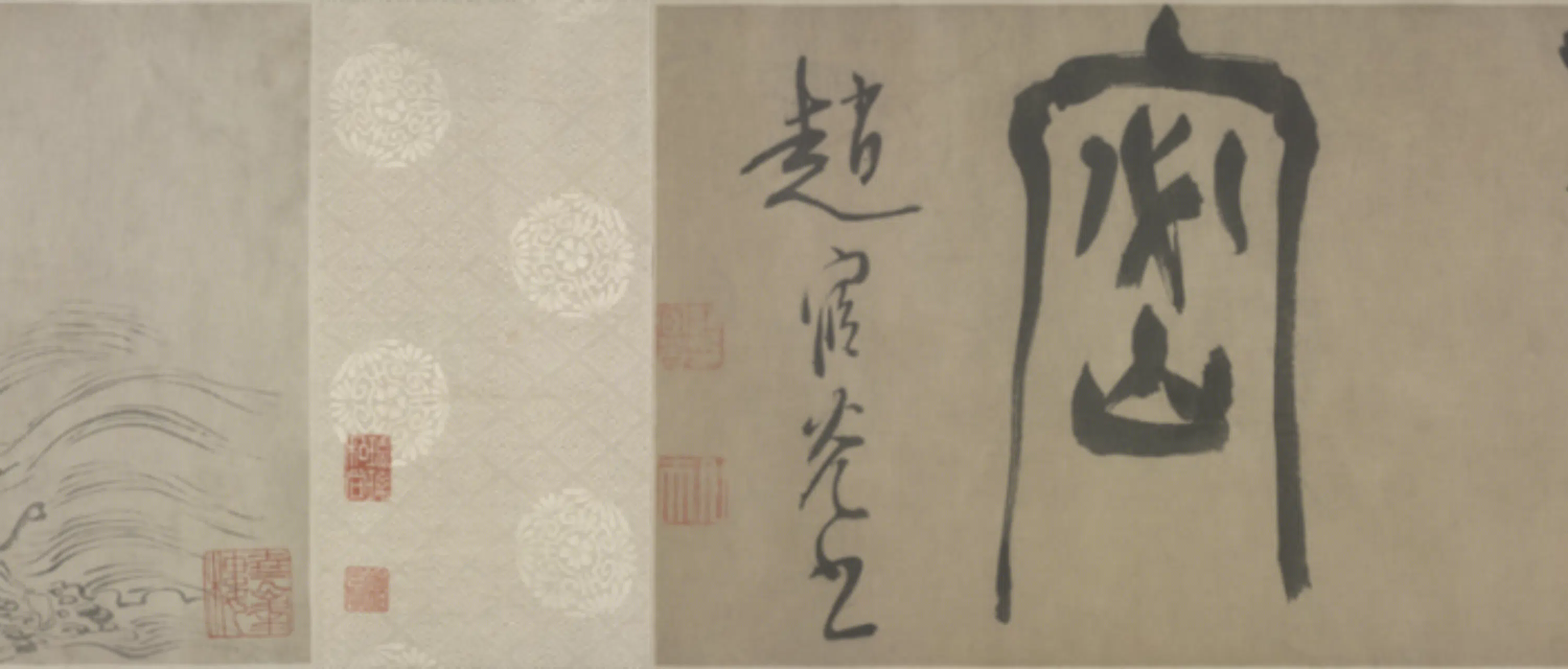 明朝【李士达】《罗汉图卷》 第3张