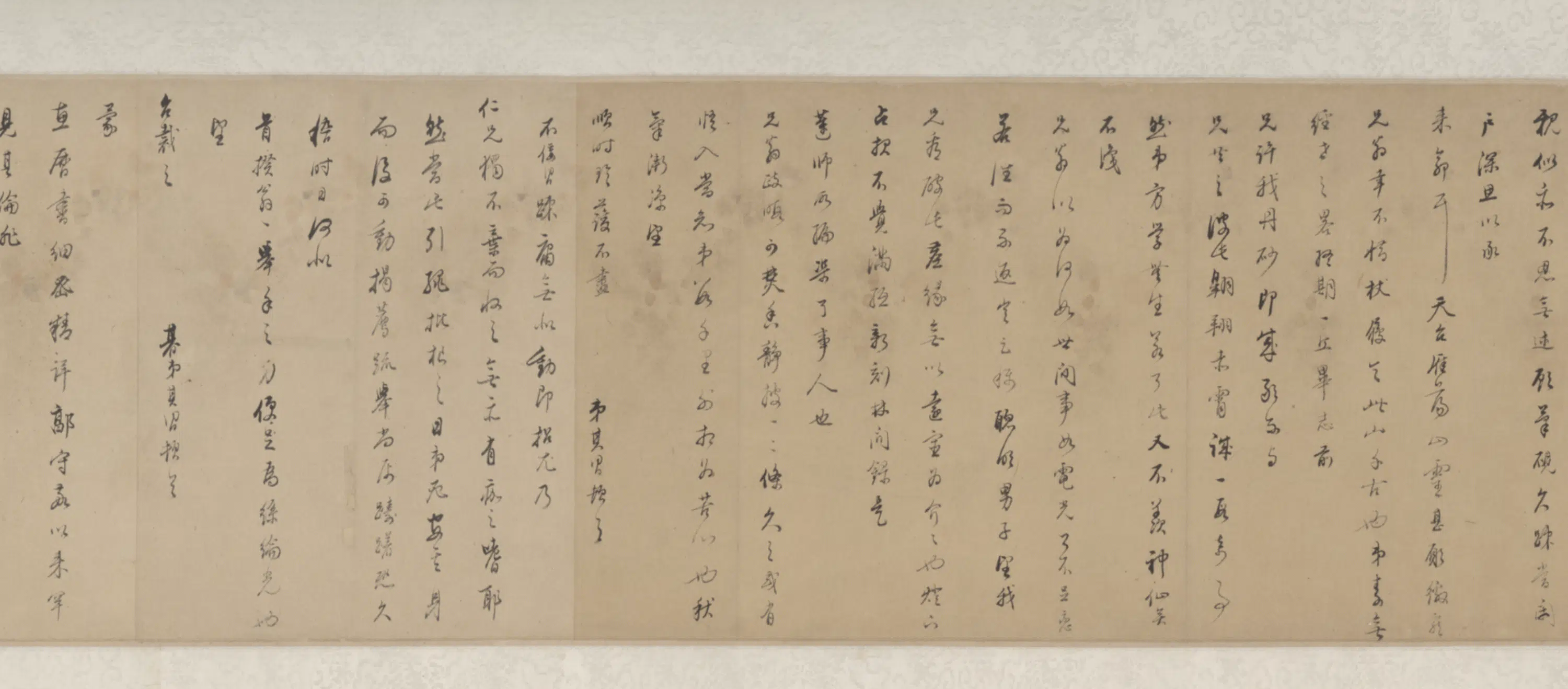 明朝【董其昌】《纸本手札卷》 第4张