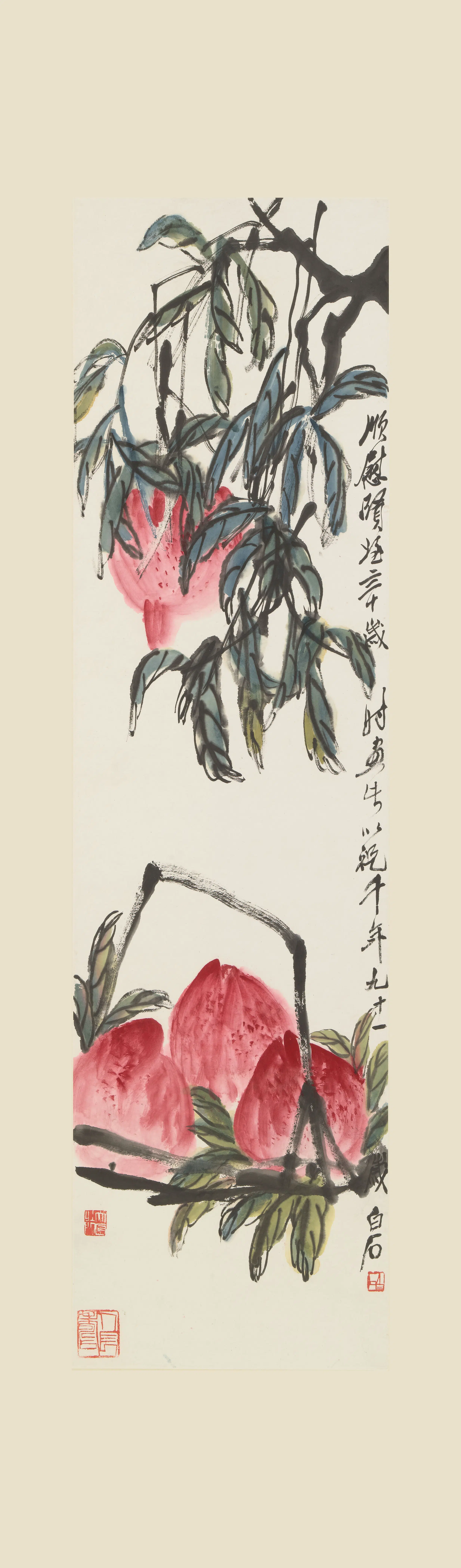 近现代【齐白石】《桃实图轴》