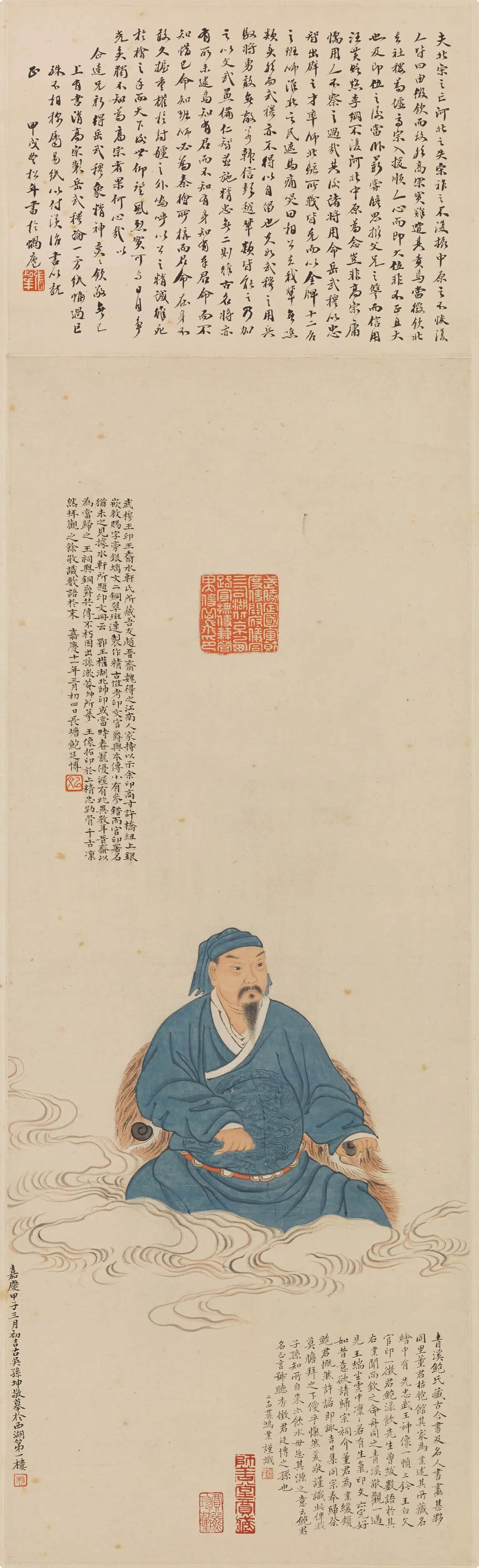 清代【孙坤（之堃）】《摹岳飞像图轴》 第1张