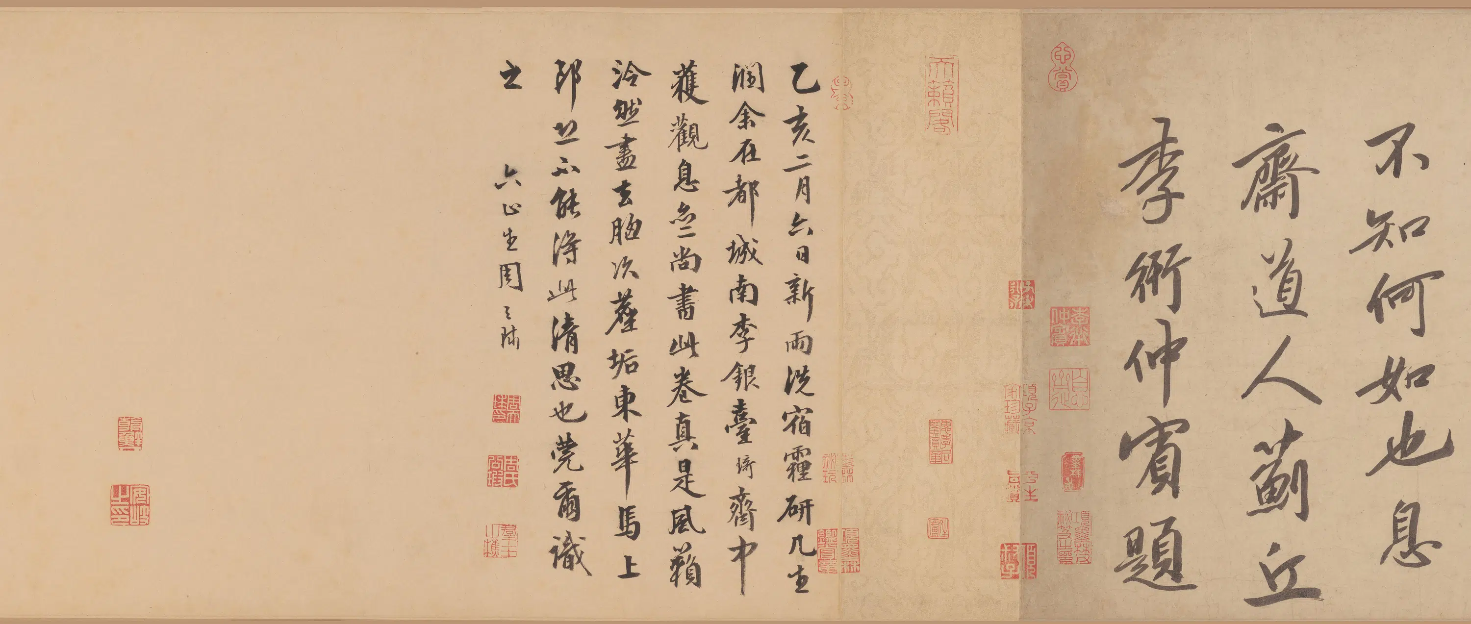 元朝【李衎】《四清图卷》