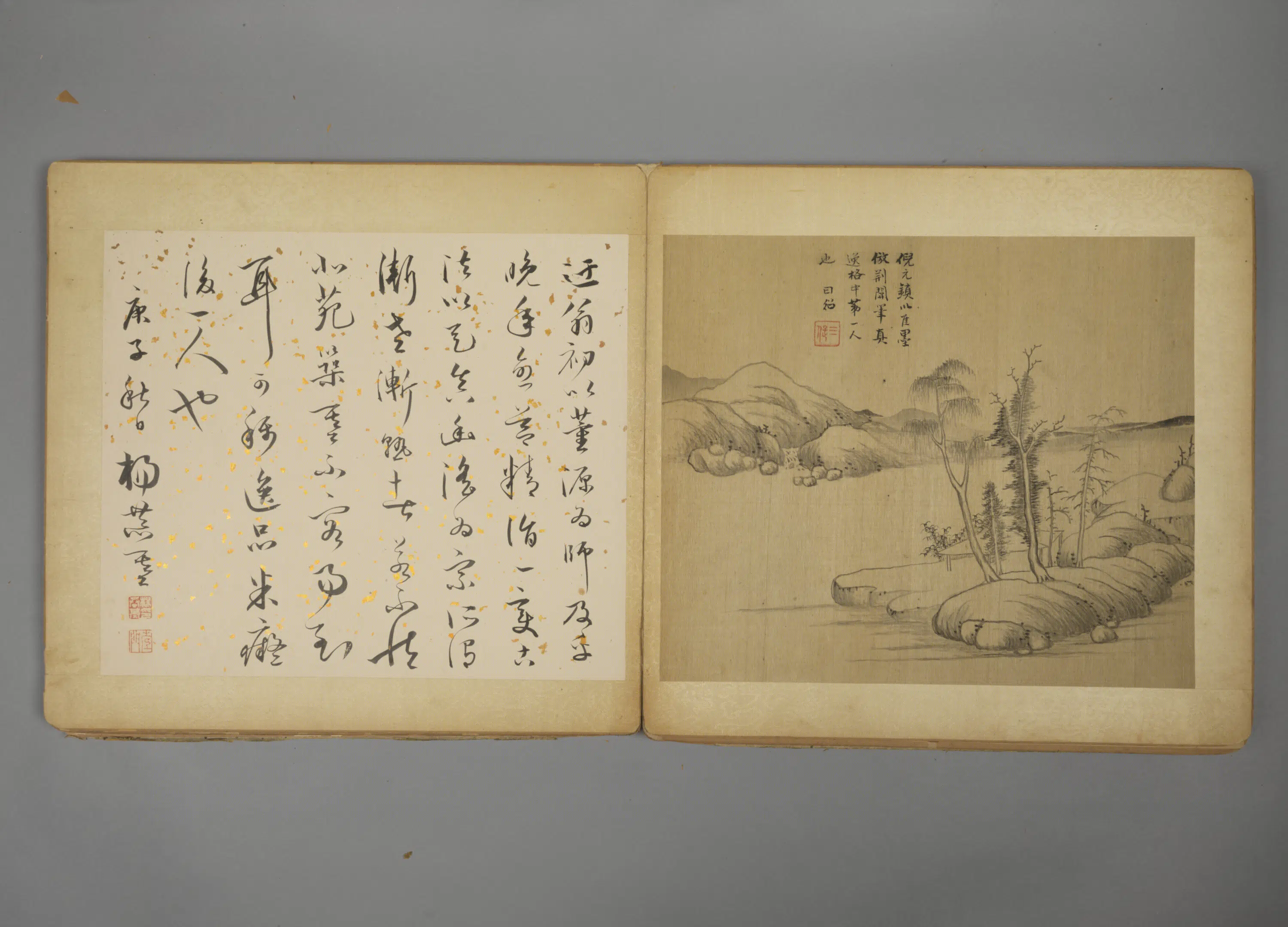 明朝【孙日绍】《山水册》 第5张