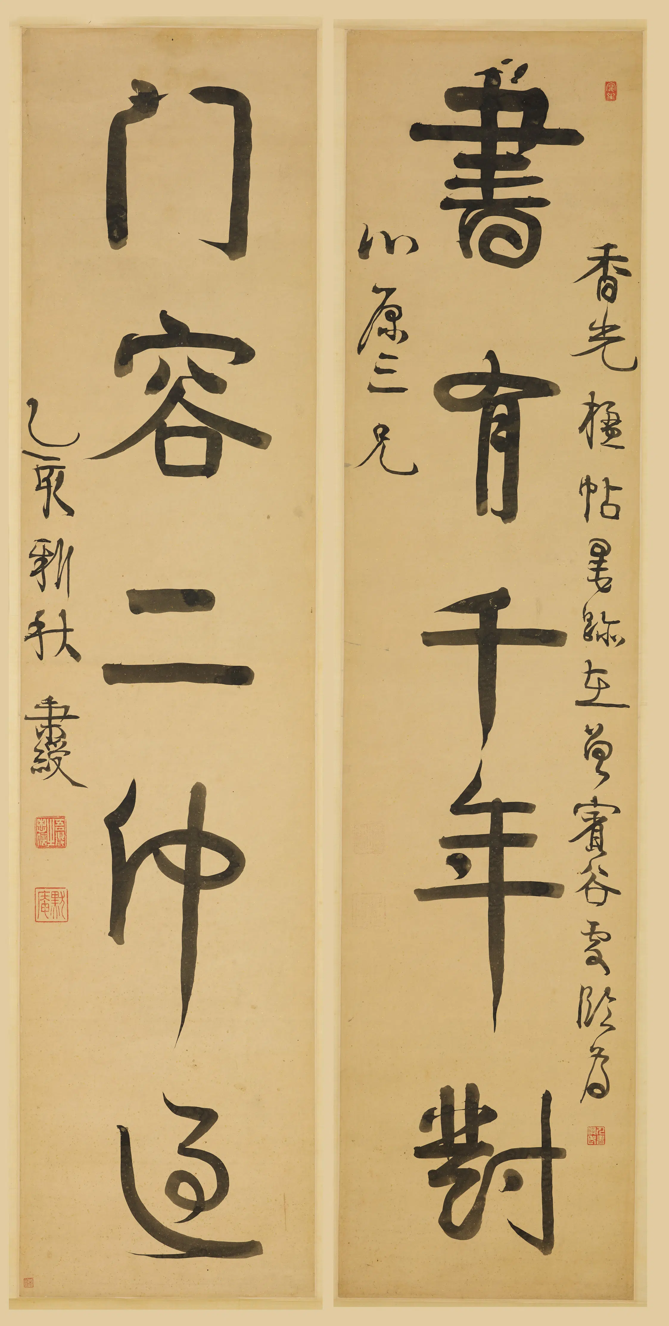 清代【伊秉绶】《行书五言联》