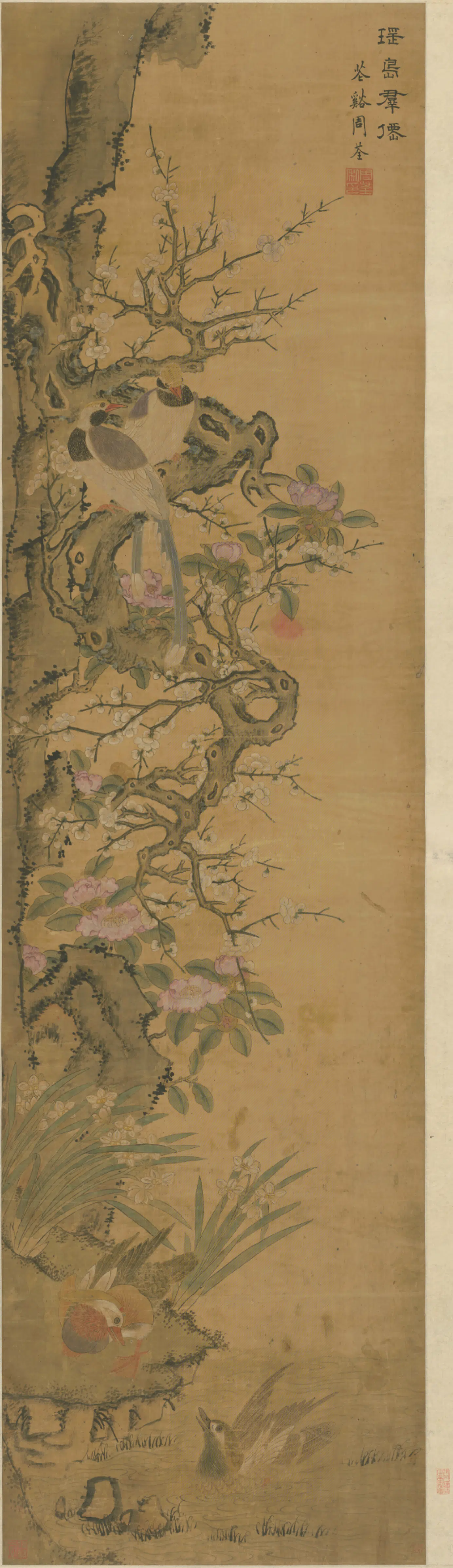清代【周荃】《瑶岛群仙轴》