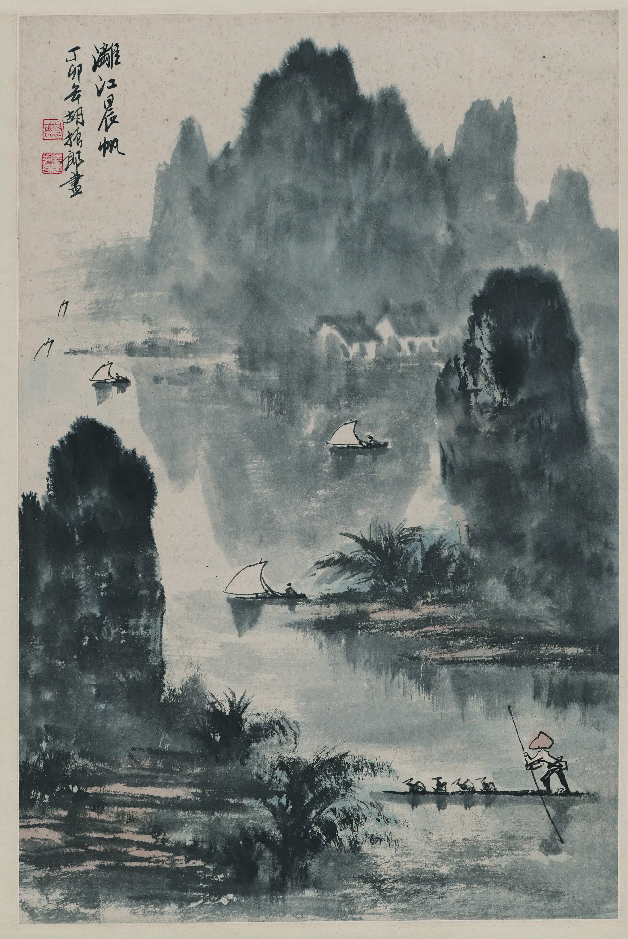 近现代【胡振郎】《漓江山水图轴》
