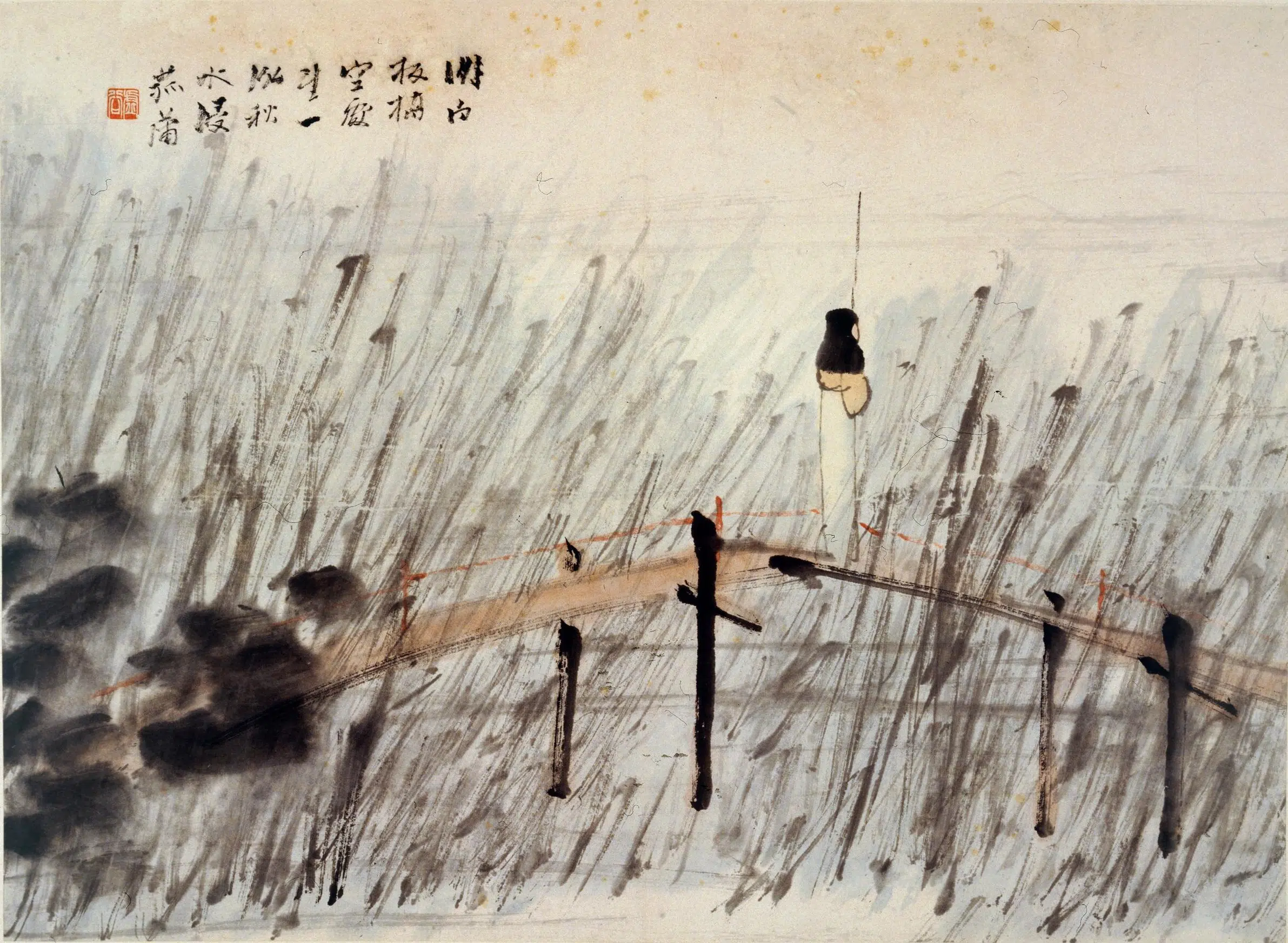 清代【虚谷】《山水册-1》 第9张 清代【虚谷】《山水册-1》 第9张