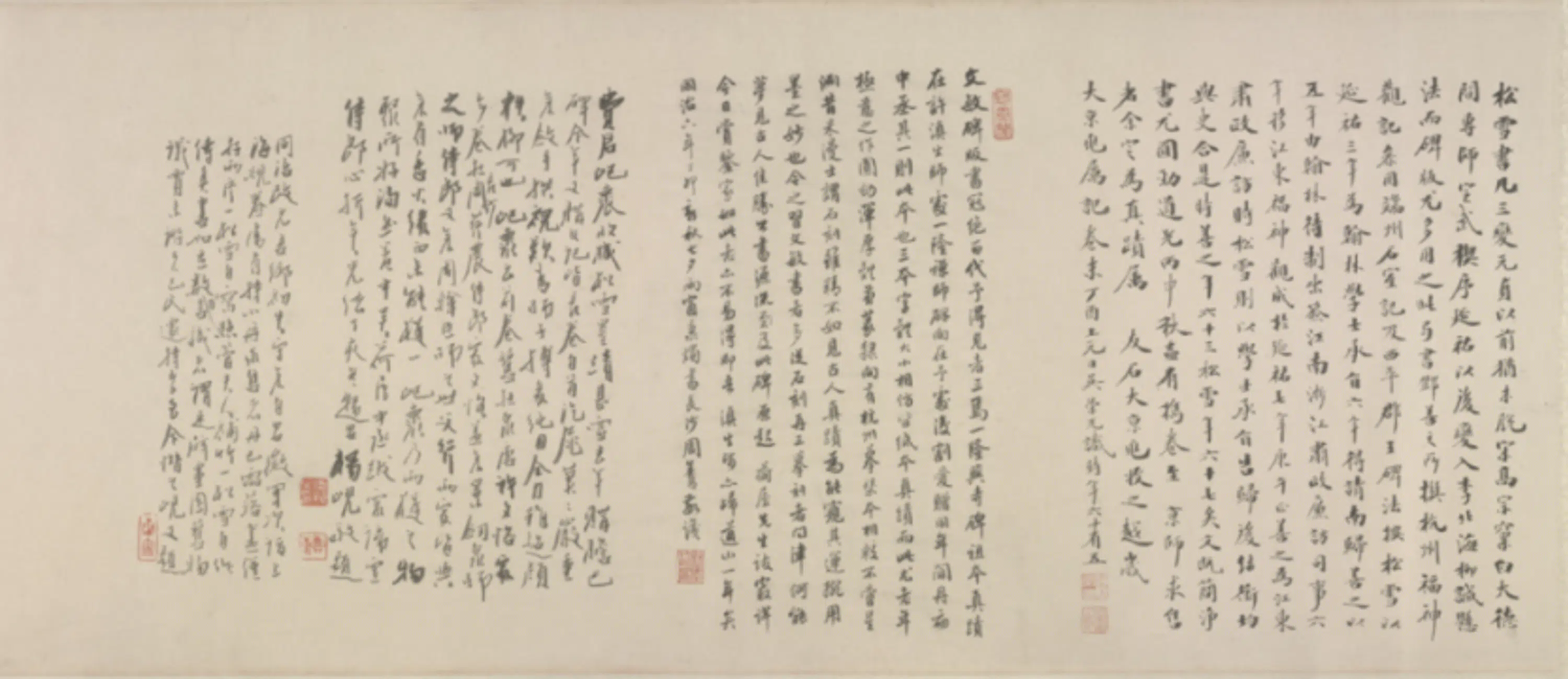 元朝【赵孟頫】《楷书杭州福神观记卷》