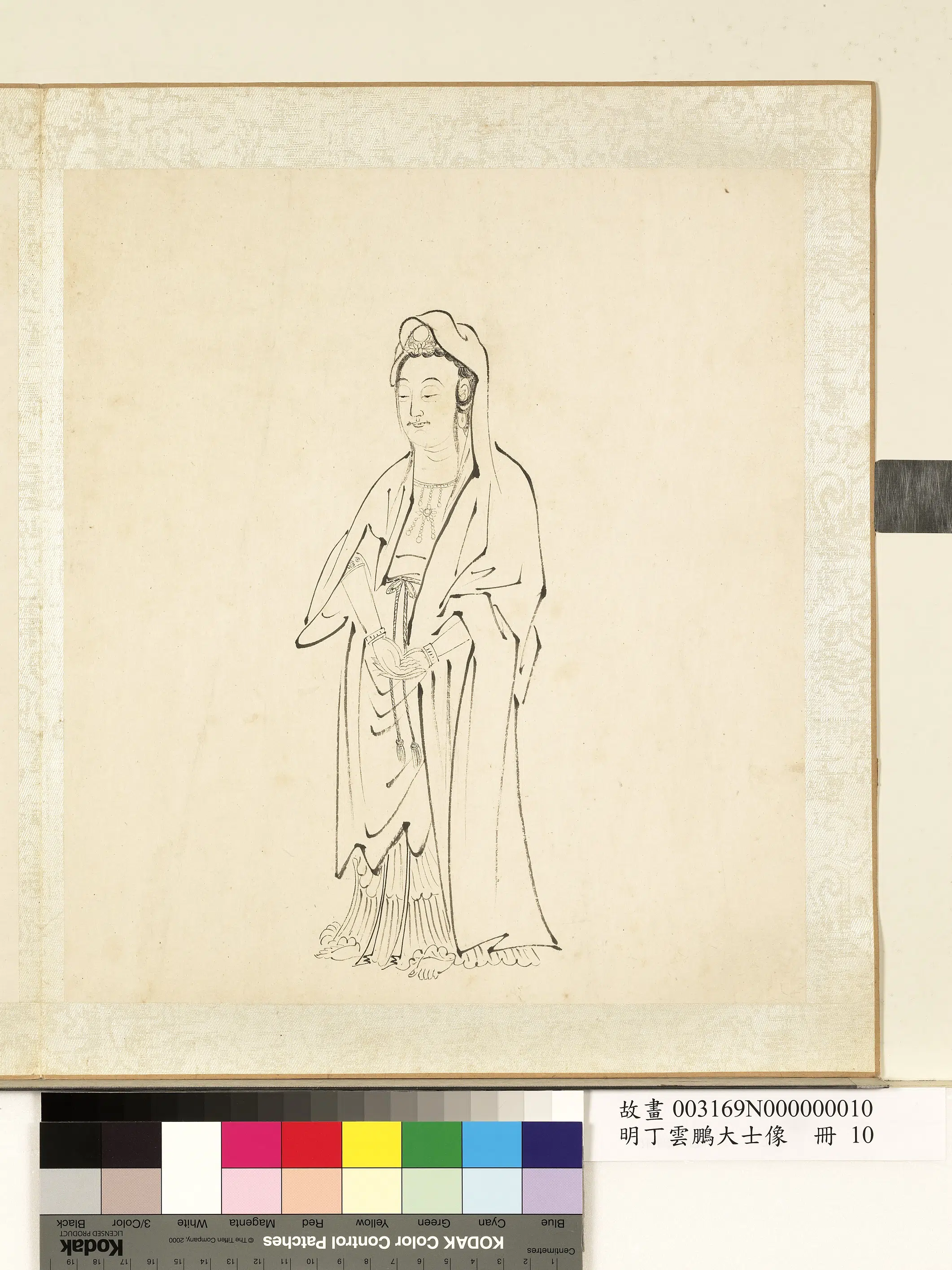 明朝【丁云鹏】《大士像册-16开》 第10张 明朝【丁云鹏】《大士像册-16开》 第10张