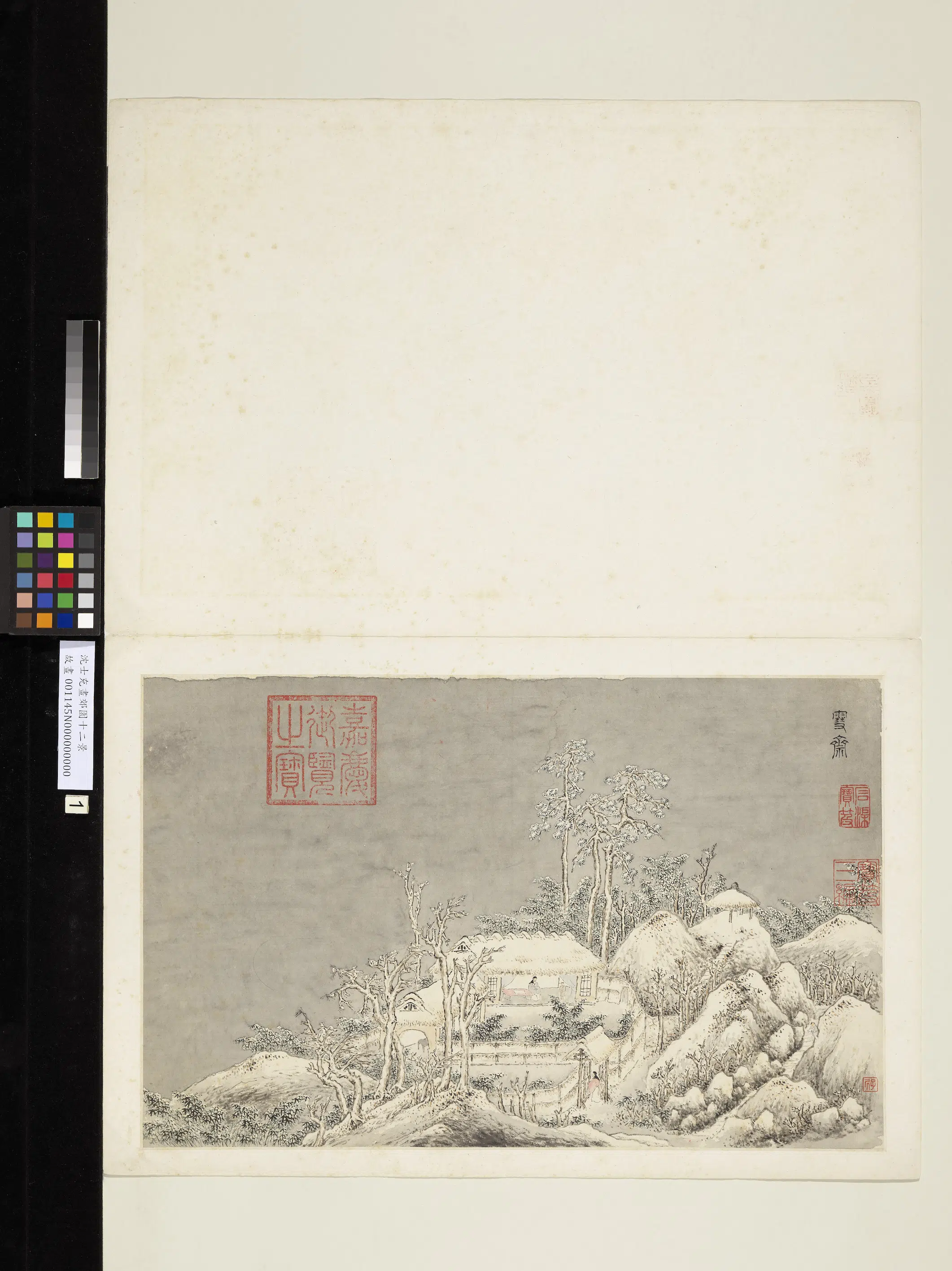 明朝【沈士充】《画郊园十二景册-雪斋》 第1张 明朝【沈士充】《画郊园十二景册-雪斋》 第1张