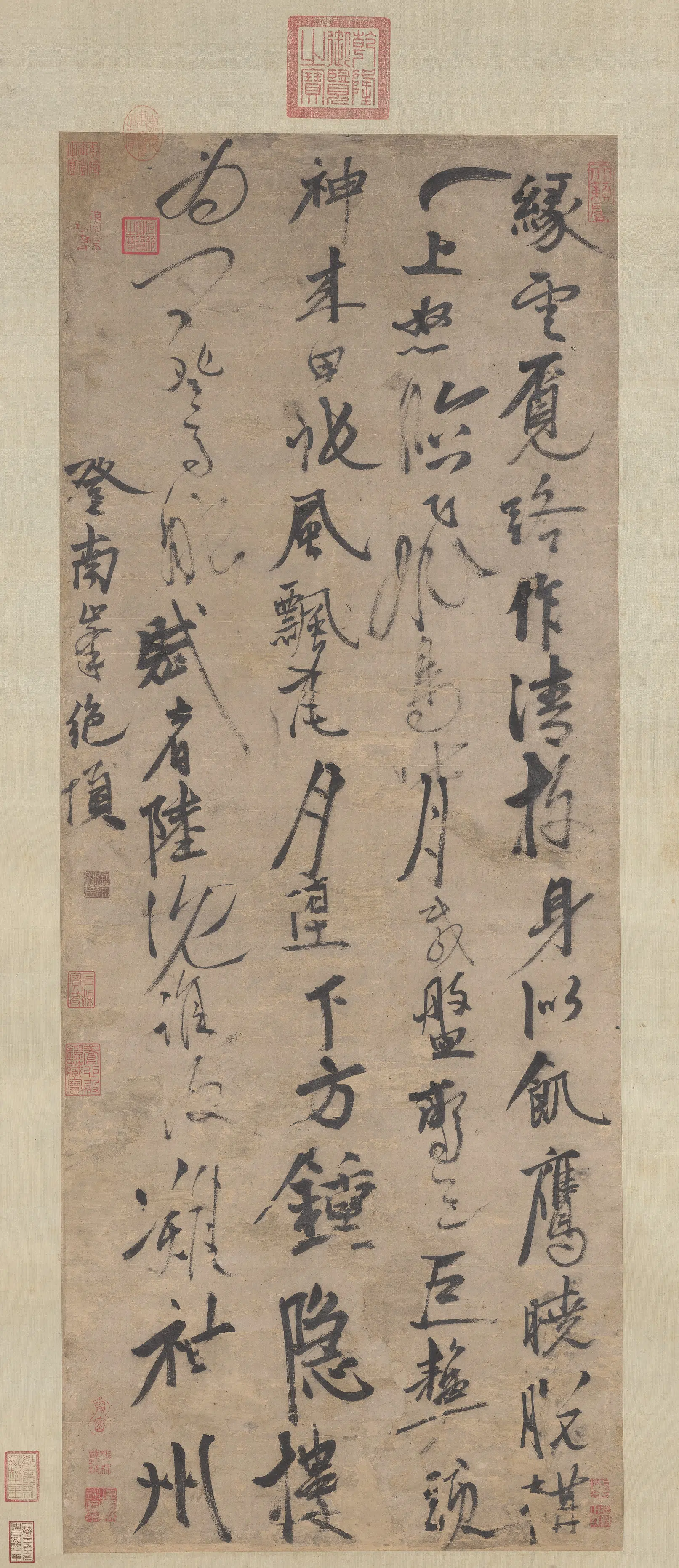 元朝【张雨】《书七言律诗轴》