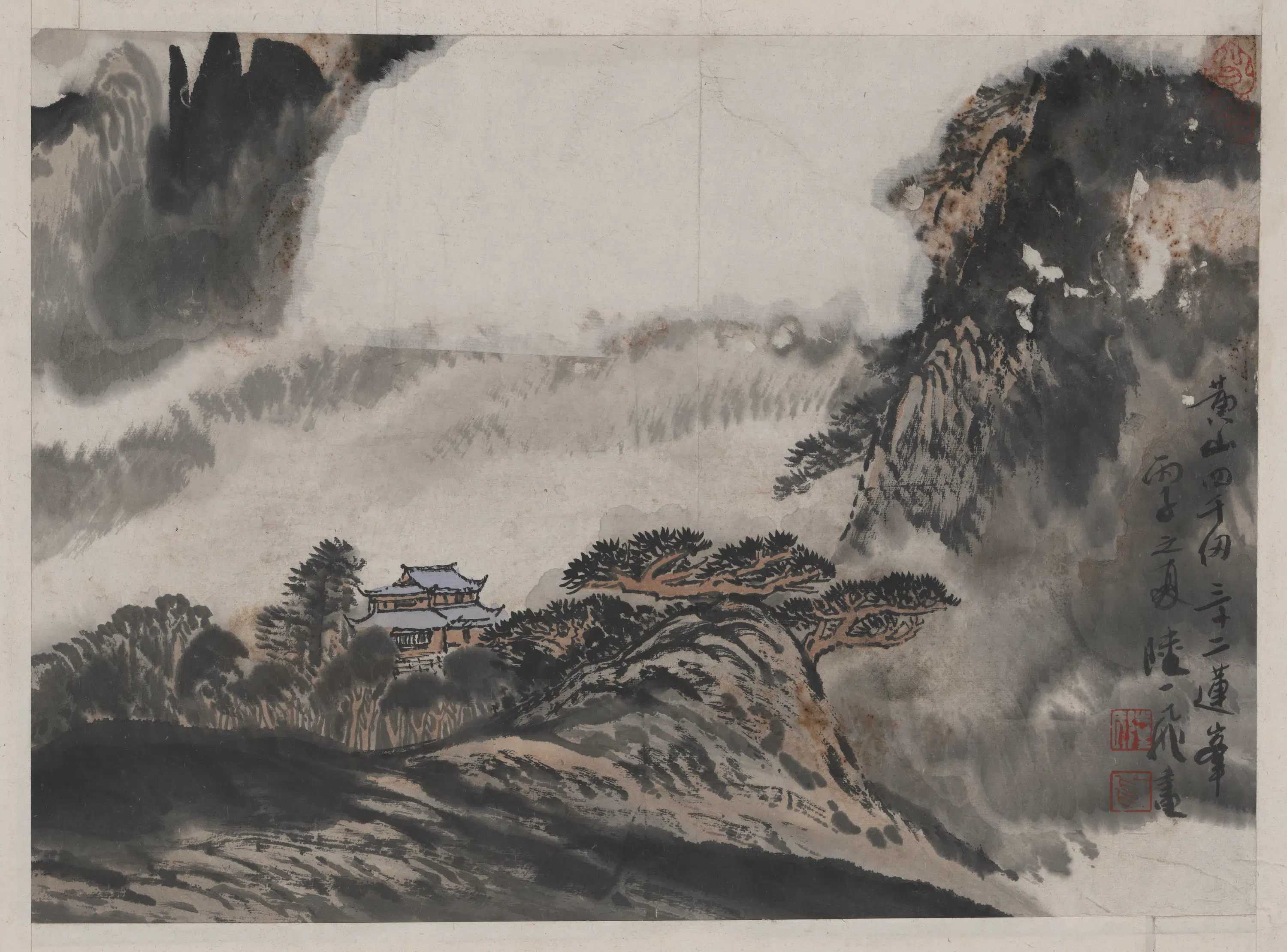 近现代【陆一飞】《绘画黄山风云》