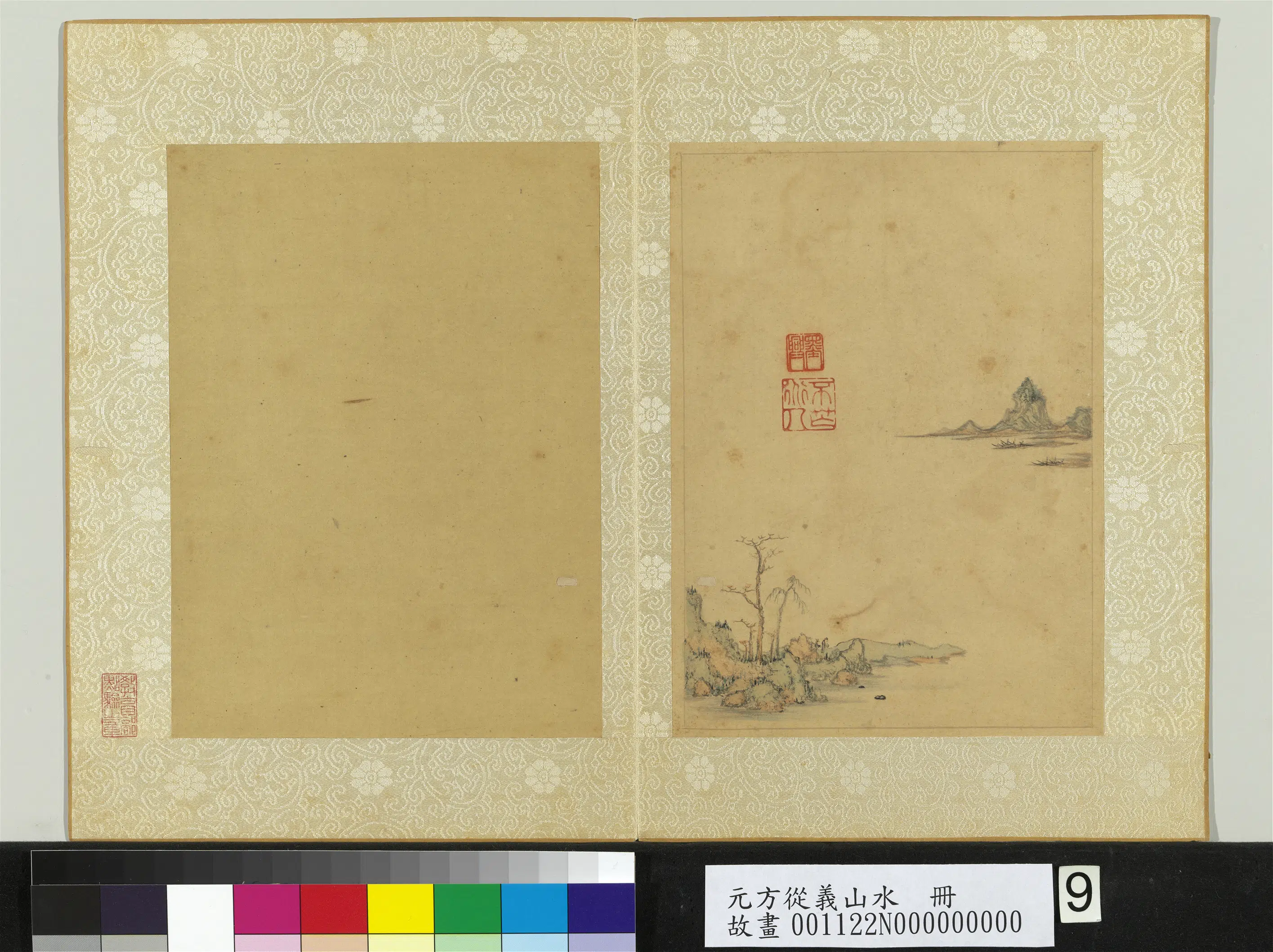 元代【方从义】《山水册》 第3张