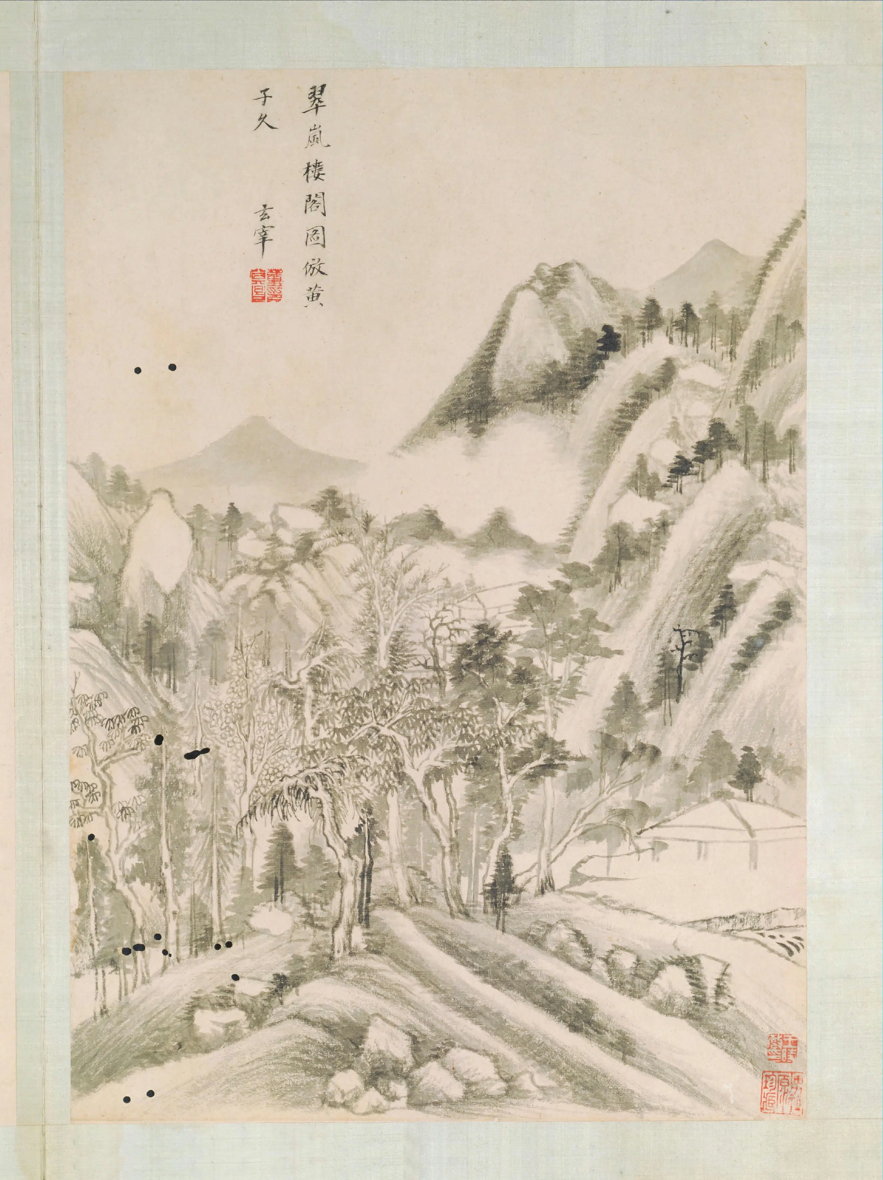 明朝【董其昌】《仿古山水册（8开）》 第2张