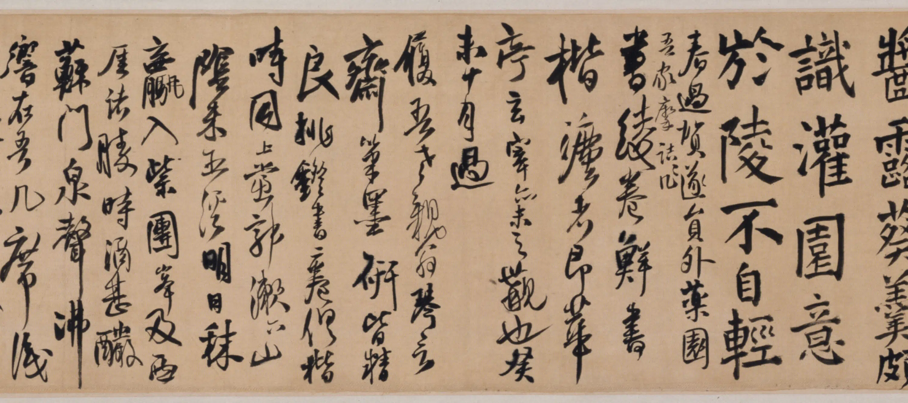 明朝【王铎】《行楷书诗卷》 第3张 明朝【王铎】《行楷书诗卷》 第3张