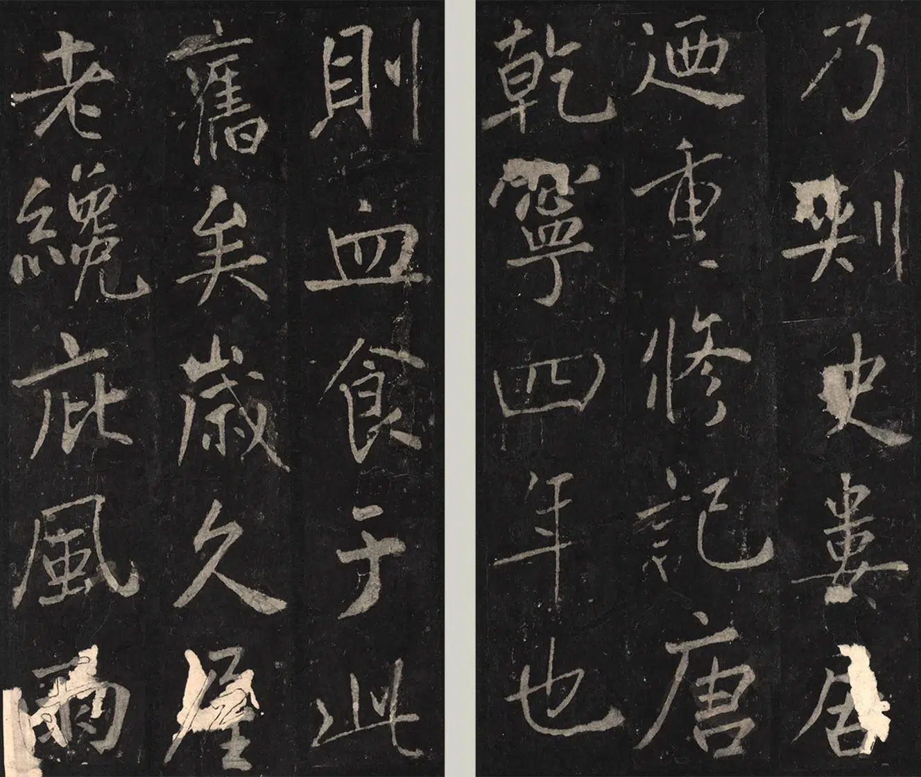 金朝【佚名】《金拓蜀先主庙碑册》 第23张 金朝【佚名】《金拓蜀先主庙碑册》 第23张