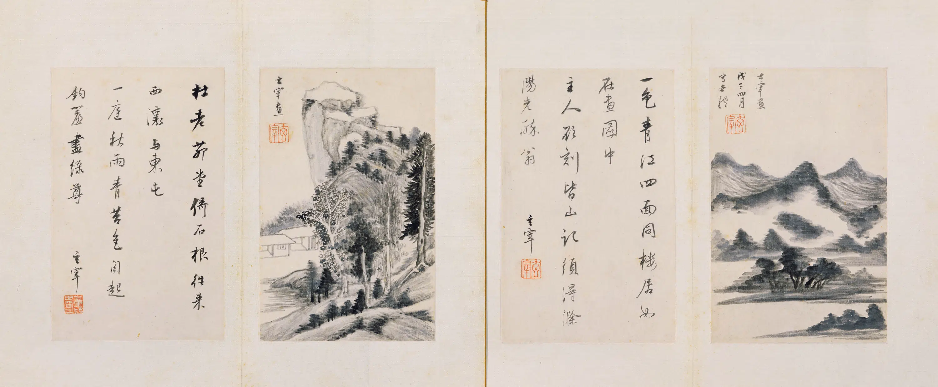 明朝【董其昌】《书画册》