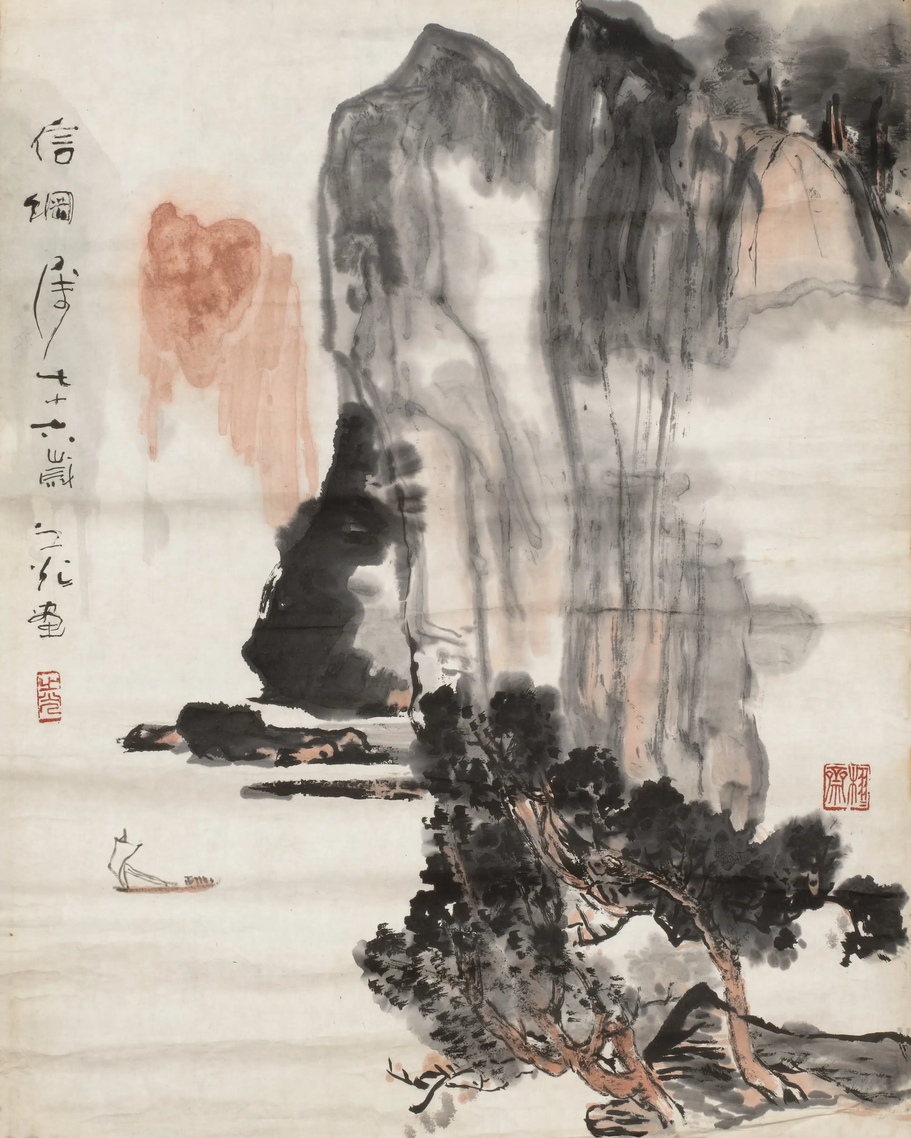 近现代【谢之光】《崇冈小艇图轴》 第1张