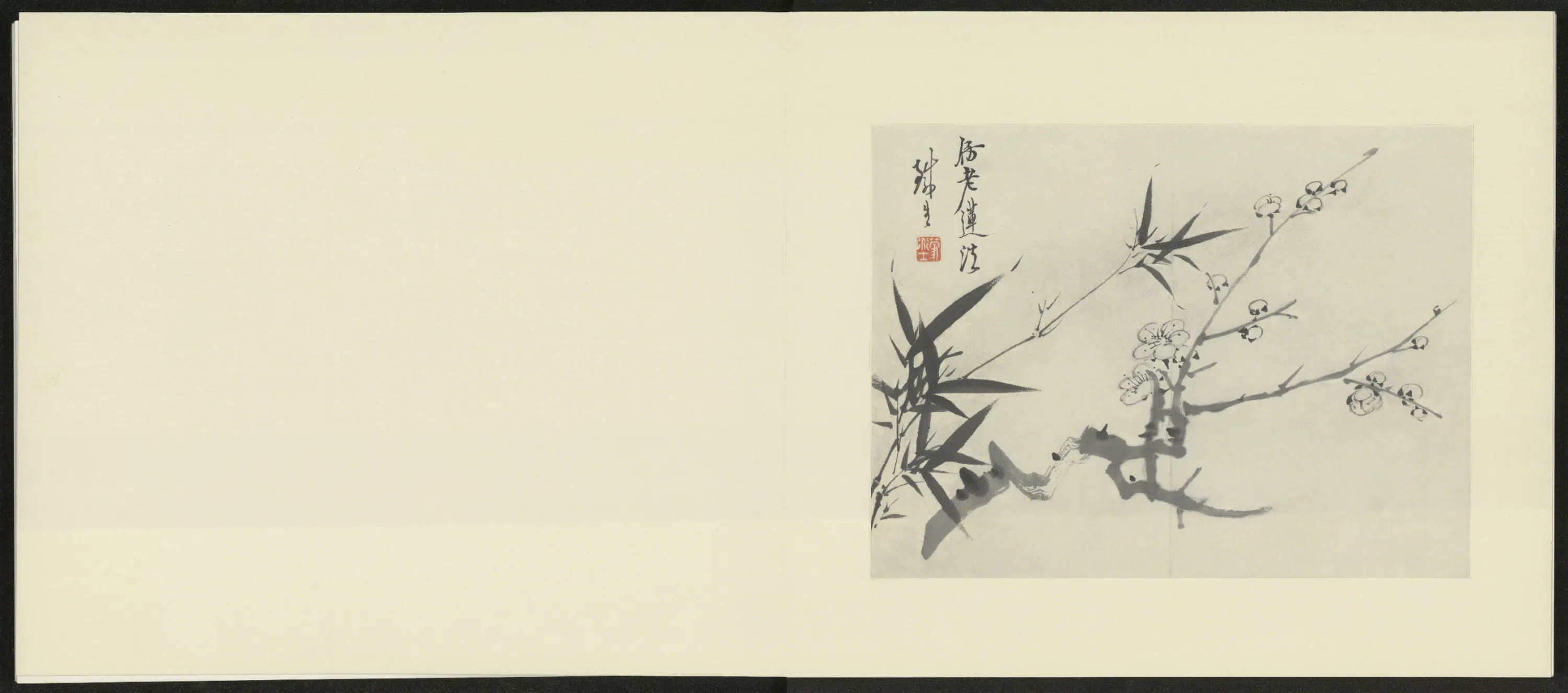 清代【奚冈】《梅花册(12开)》 第12张 清代【奚冈】《梅花册(12开)》 第12张
