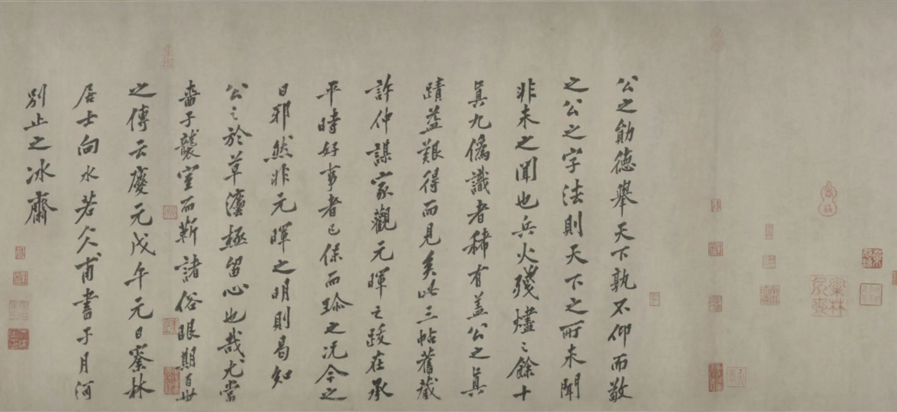 宋代【文彦博】《行草书三札帖卷》 第3张