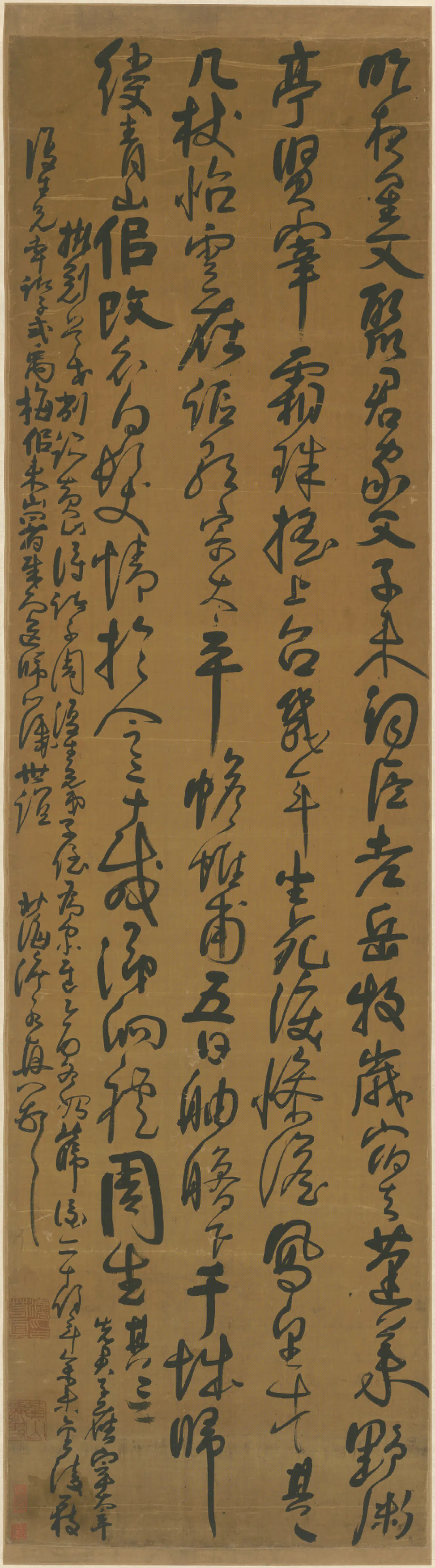 清代【法若真】《行书五律二首轴》