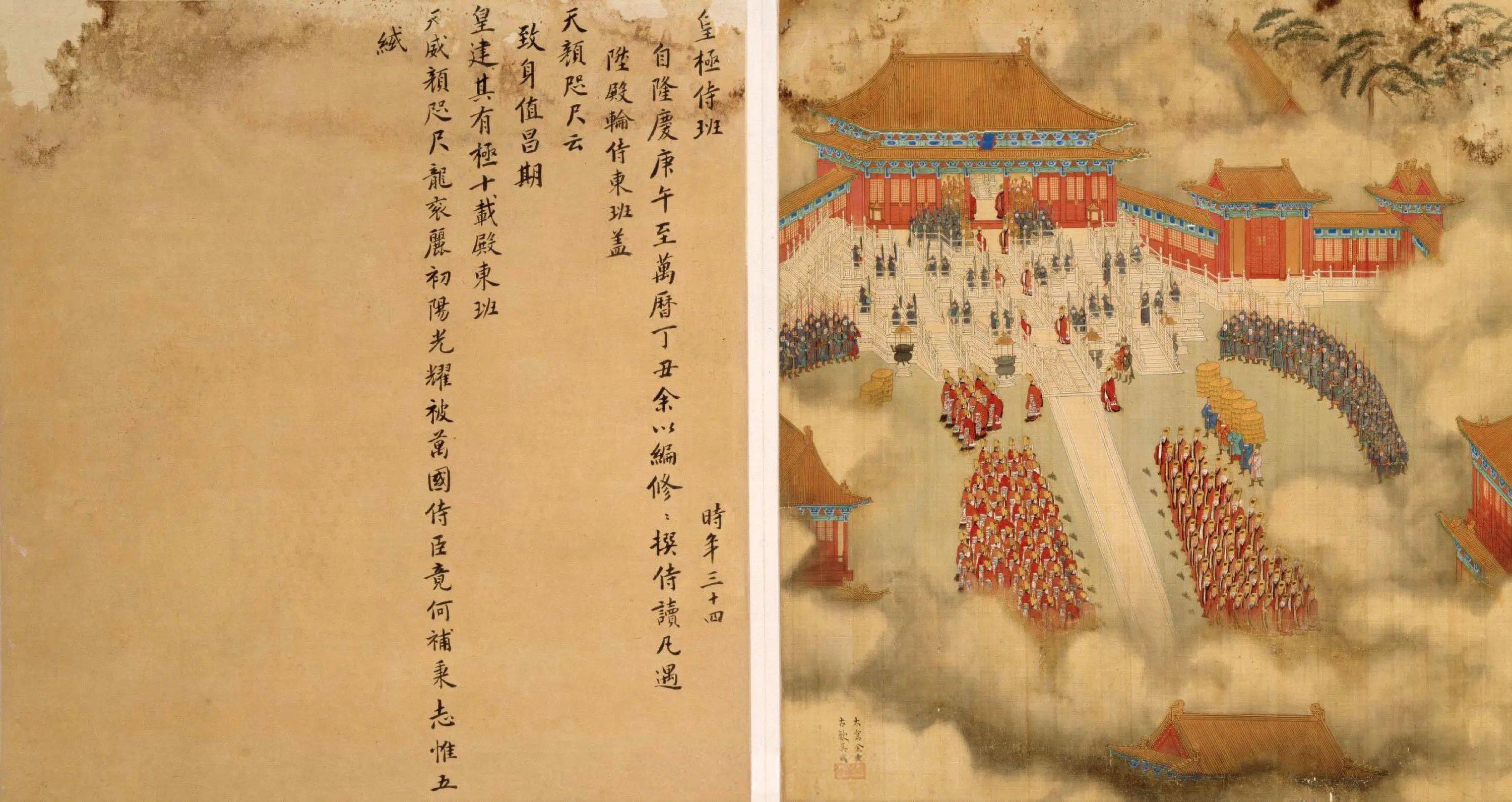 明朝【余士】《吴钺合画徐显卿宦迹图册（全集）》 第25张